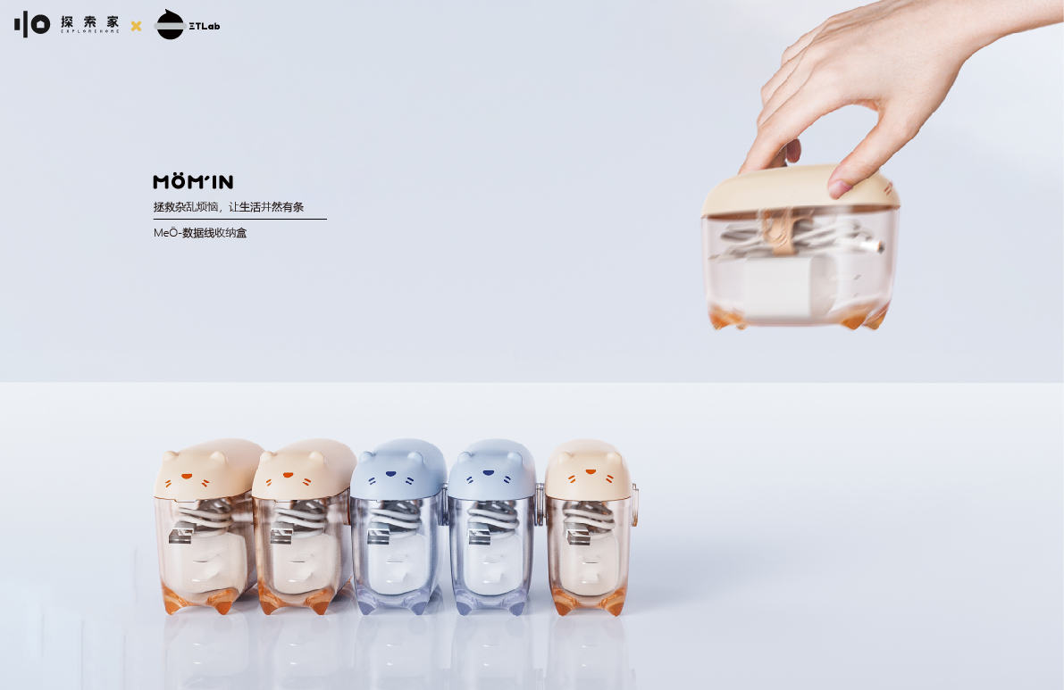 Cats, Data Lines, 3C, Storage, Household Products，