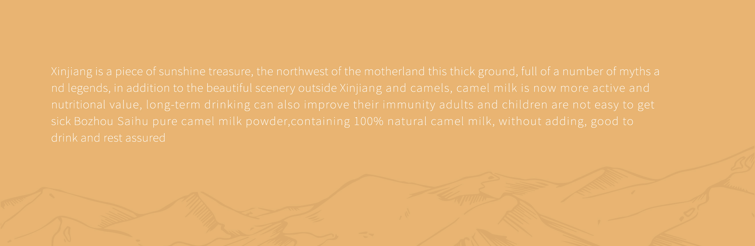 packing design，Camel milk powder，Milk powder packaging，Illustration design，Font design，Brand design，