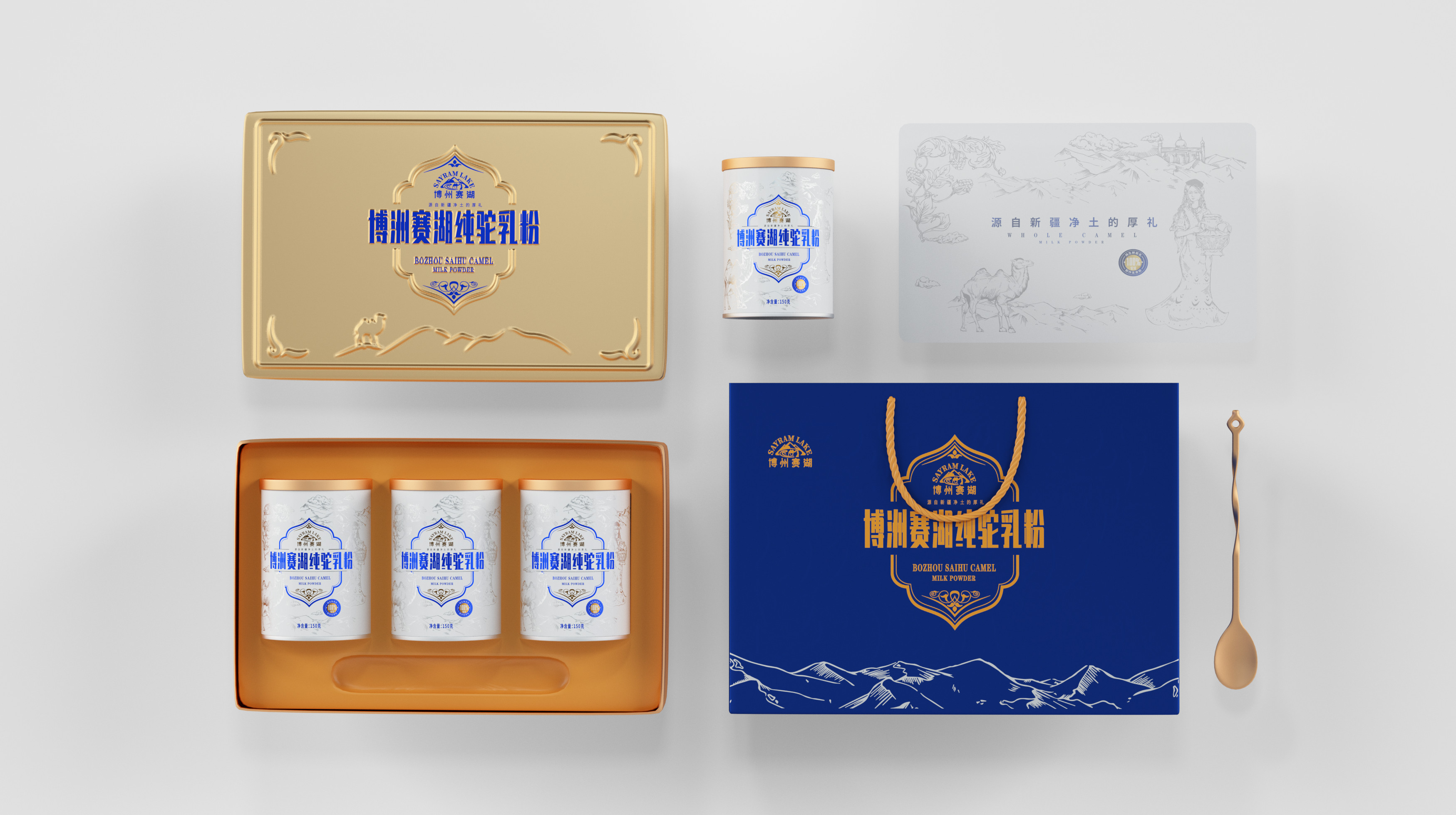 packing design，Camel milk powder，Milk powder packaging，Illustration design，Font design，Brand design，