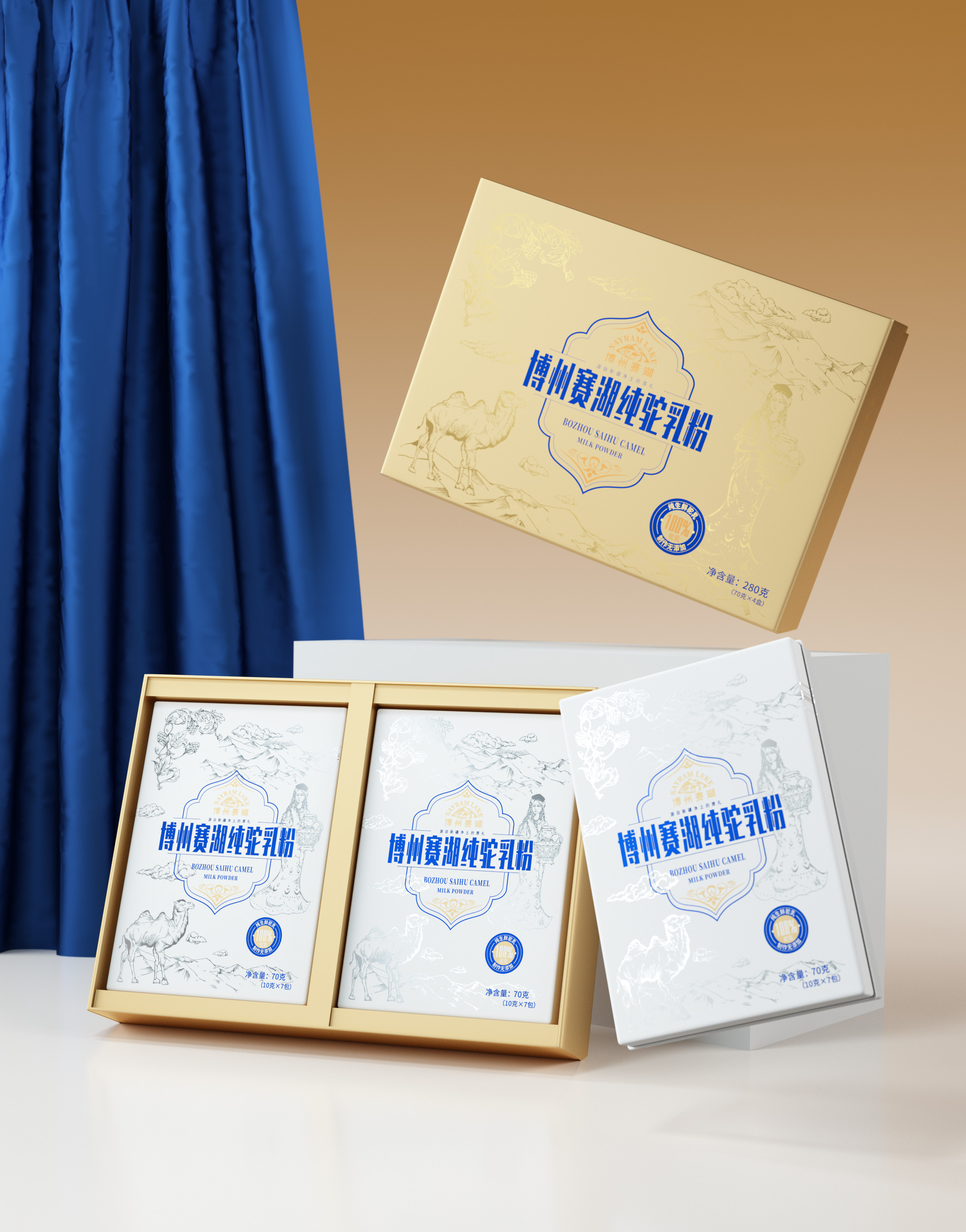 packing design，Camel milk powder，Milk powder packaging，Illustration design，Font design，Brand design，