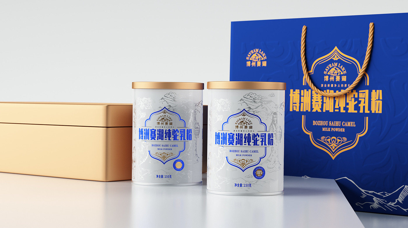 packing design，Camel milk powder，Milk powder packaging，Illustration design，Font design，Brand design，