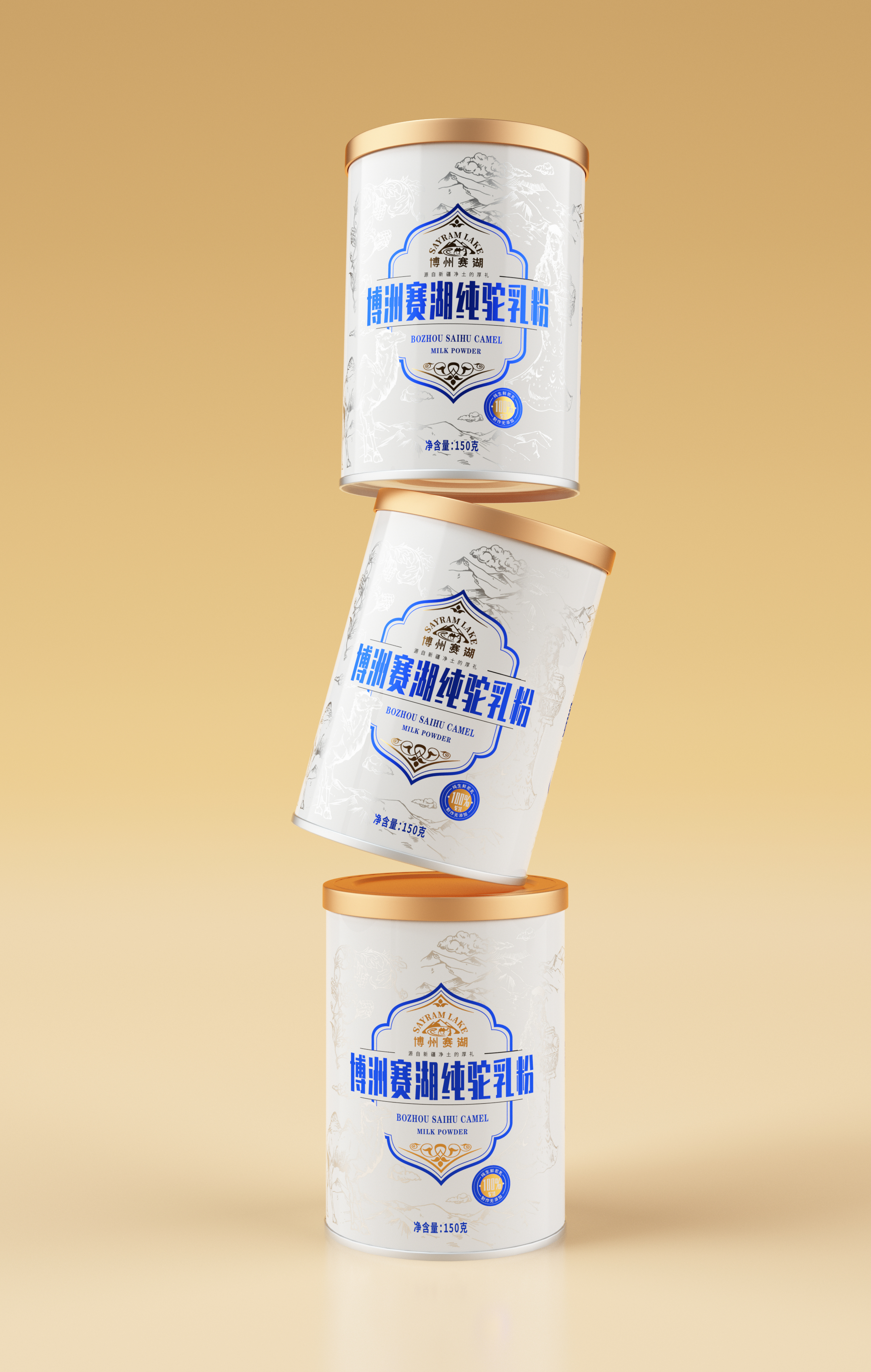 packing design，Camel milk powder，Milk powder packaging，Illustration design，Font design，Brand design，