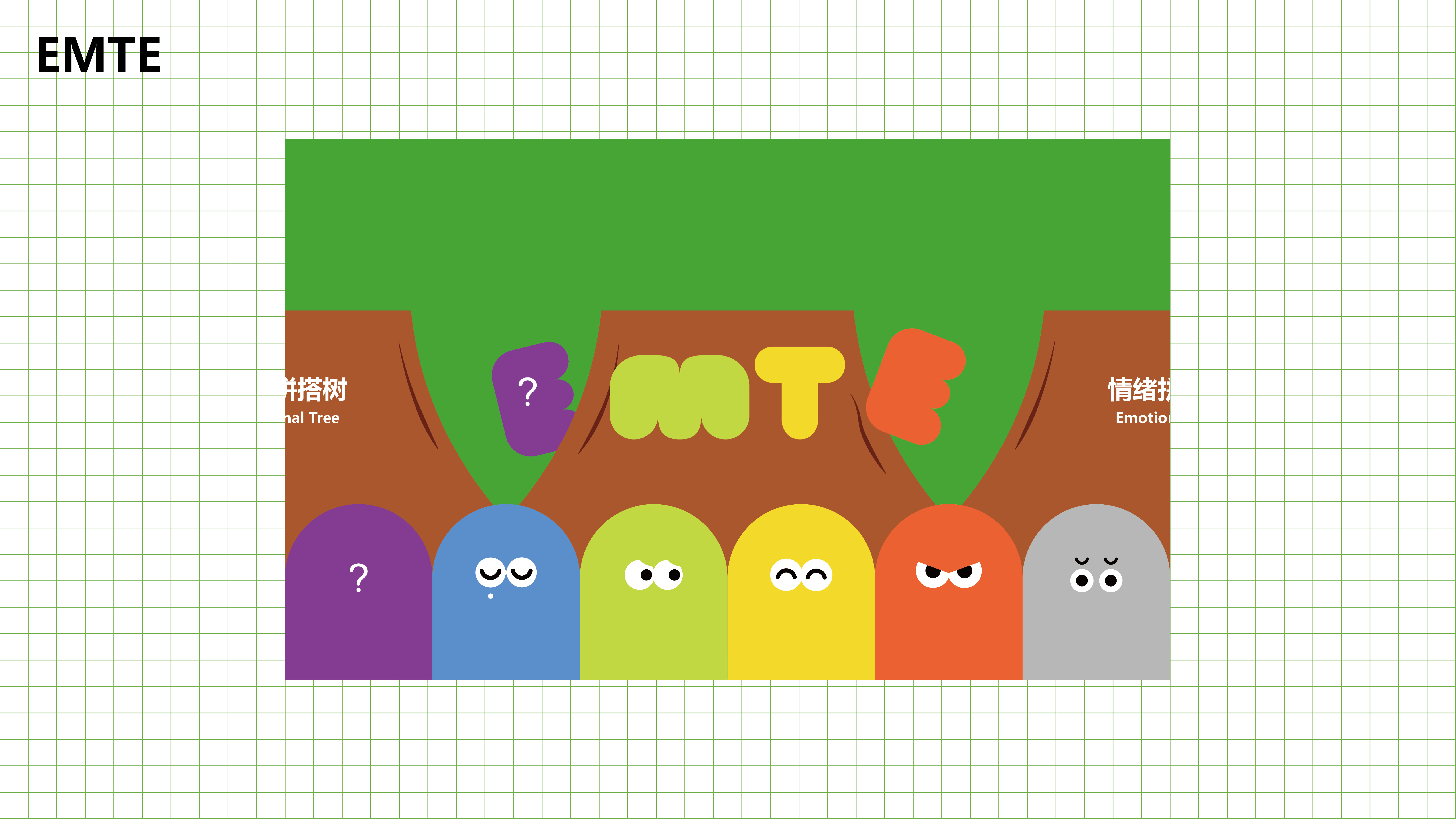 Teaching aids，Toys，Emotional management，children，Building blocks，