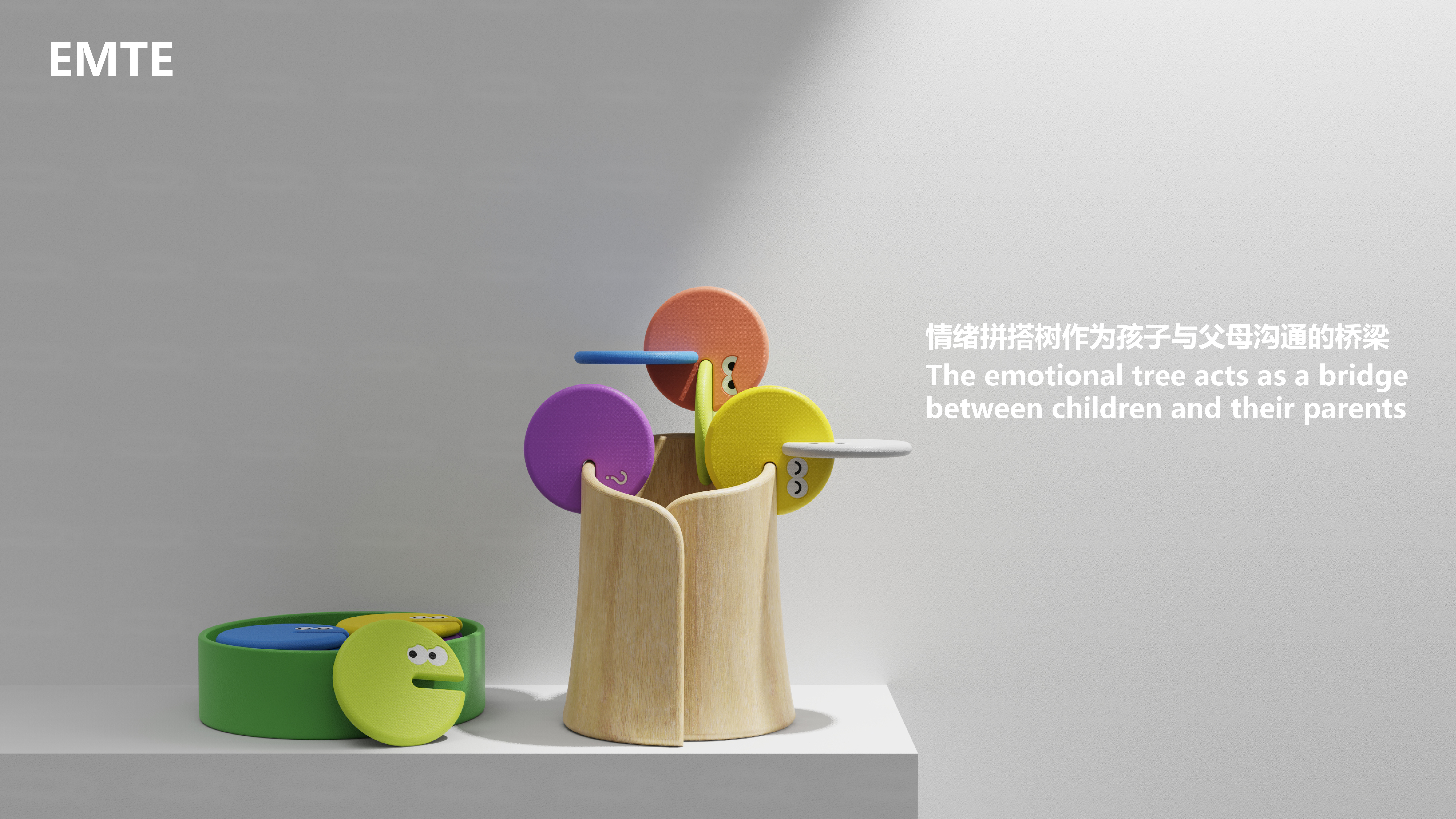 Teaching aids，Toys，Emotional management，children，Building blocks，