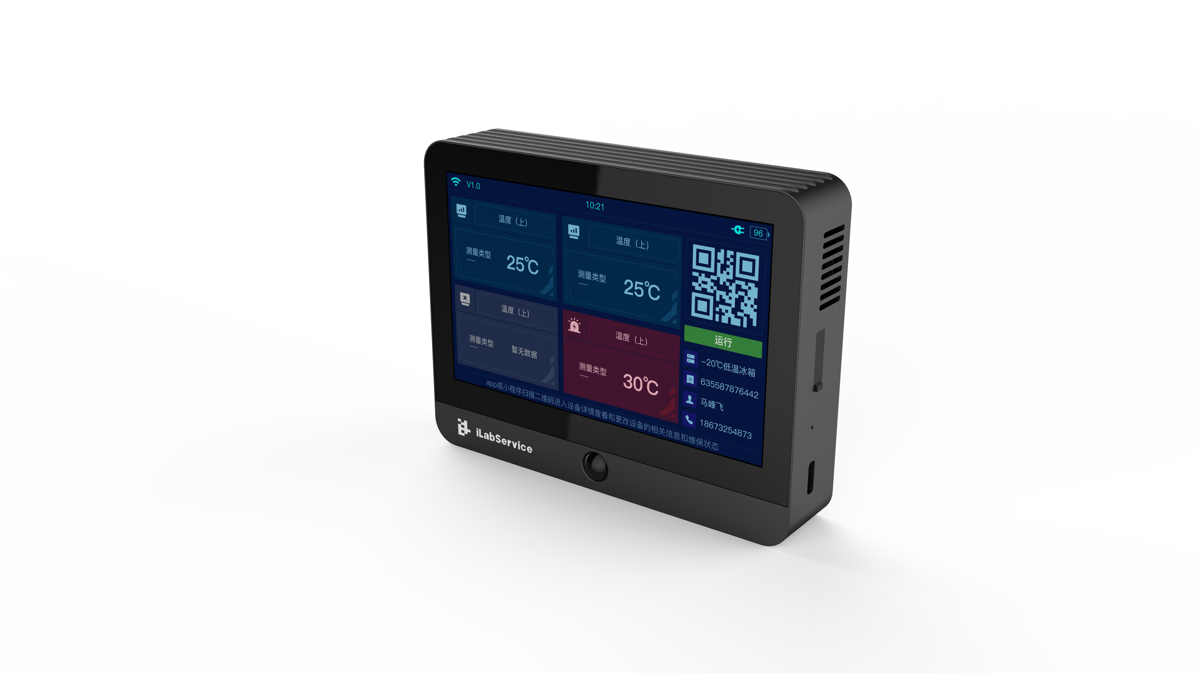 Laboratory monitoring system，