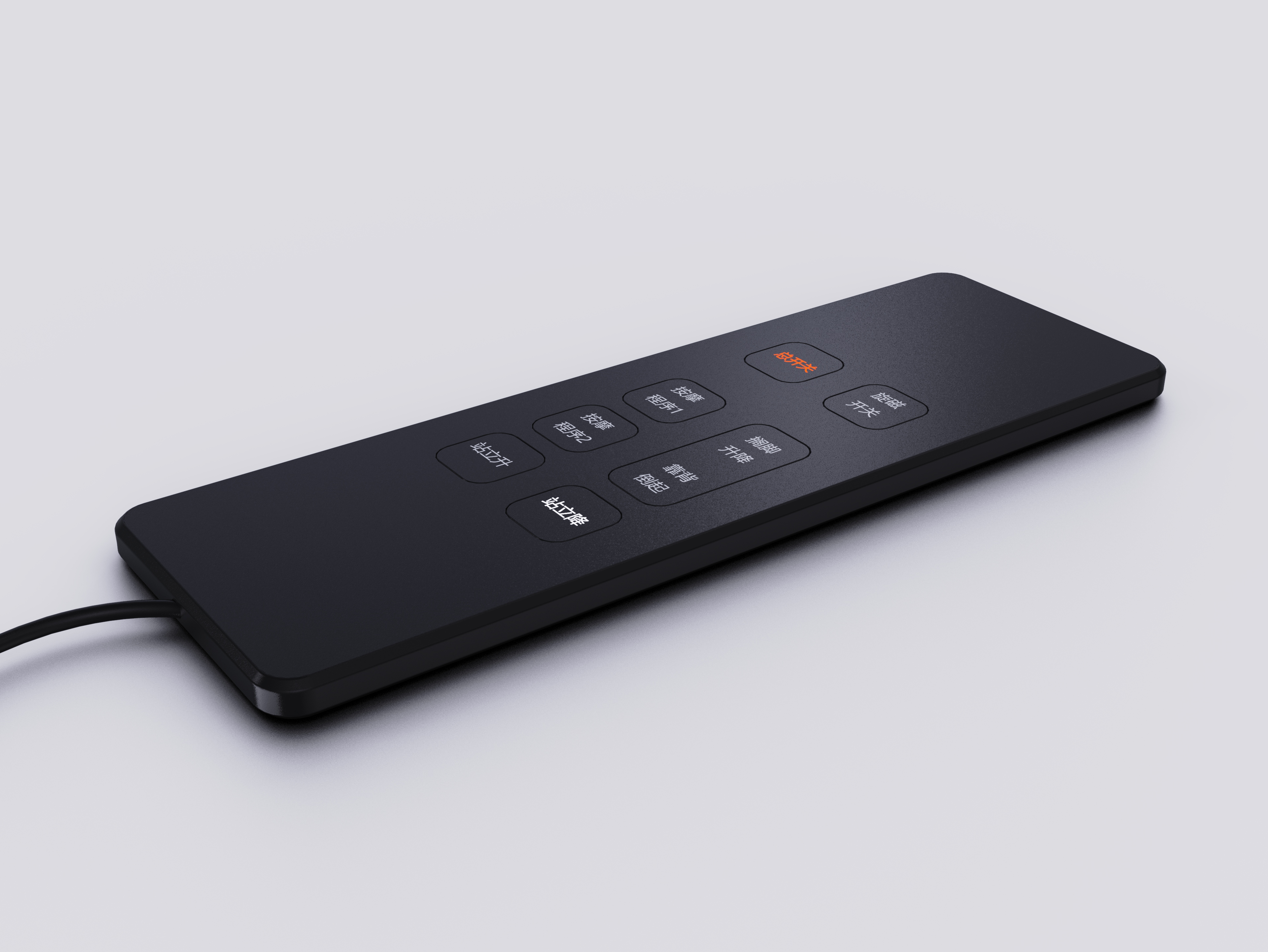 Remote control design，