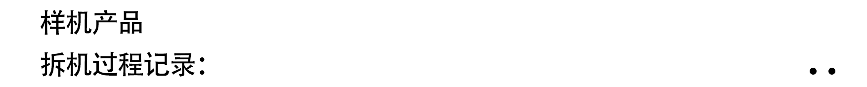 industrial design，product design，intelligence，Swing gate，Wisdom entrance，Pedethrough，equipment，Epidemic prevention and control，