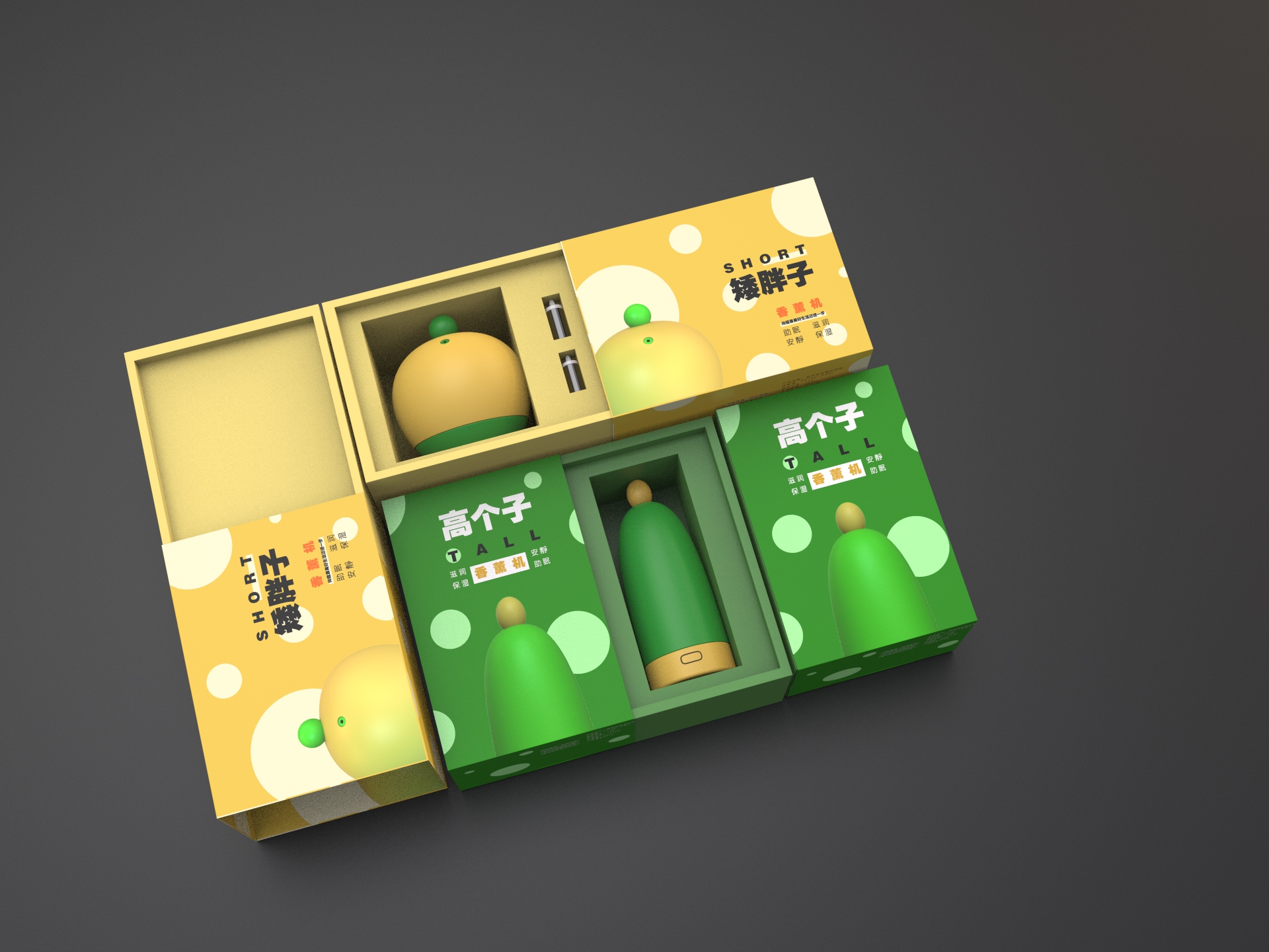 Aromatherapy machine，