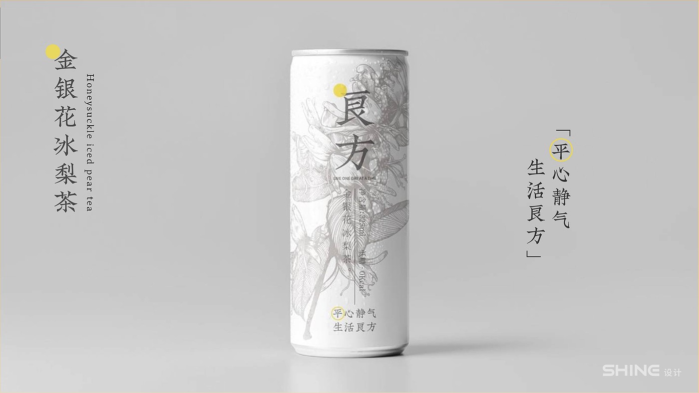 packing design，Tea culture，Fashion tea drink，