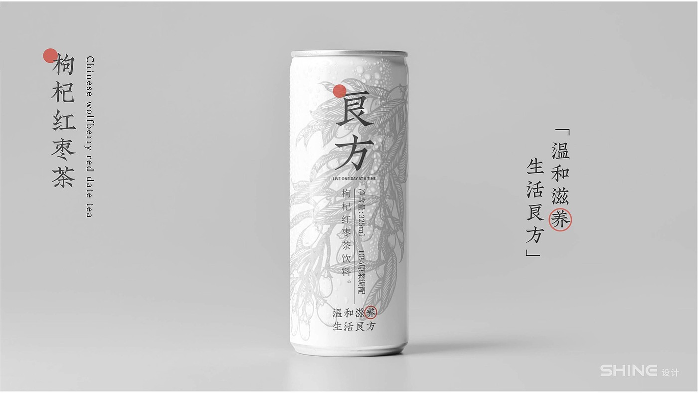 packing design，Tea culture，Fashion tea drink，