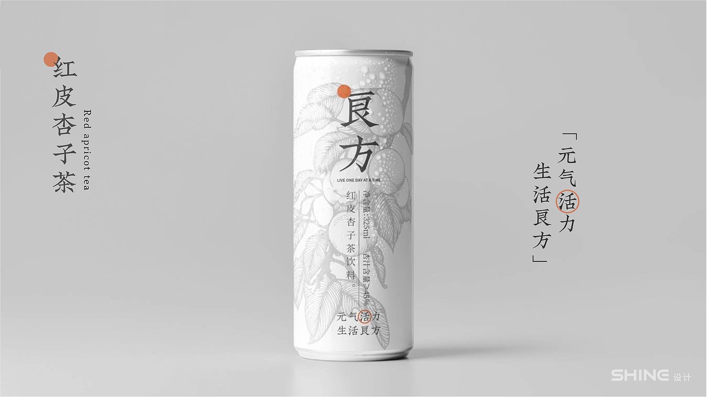 packing design，Tea culture，Fashion tea drink，