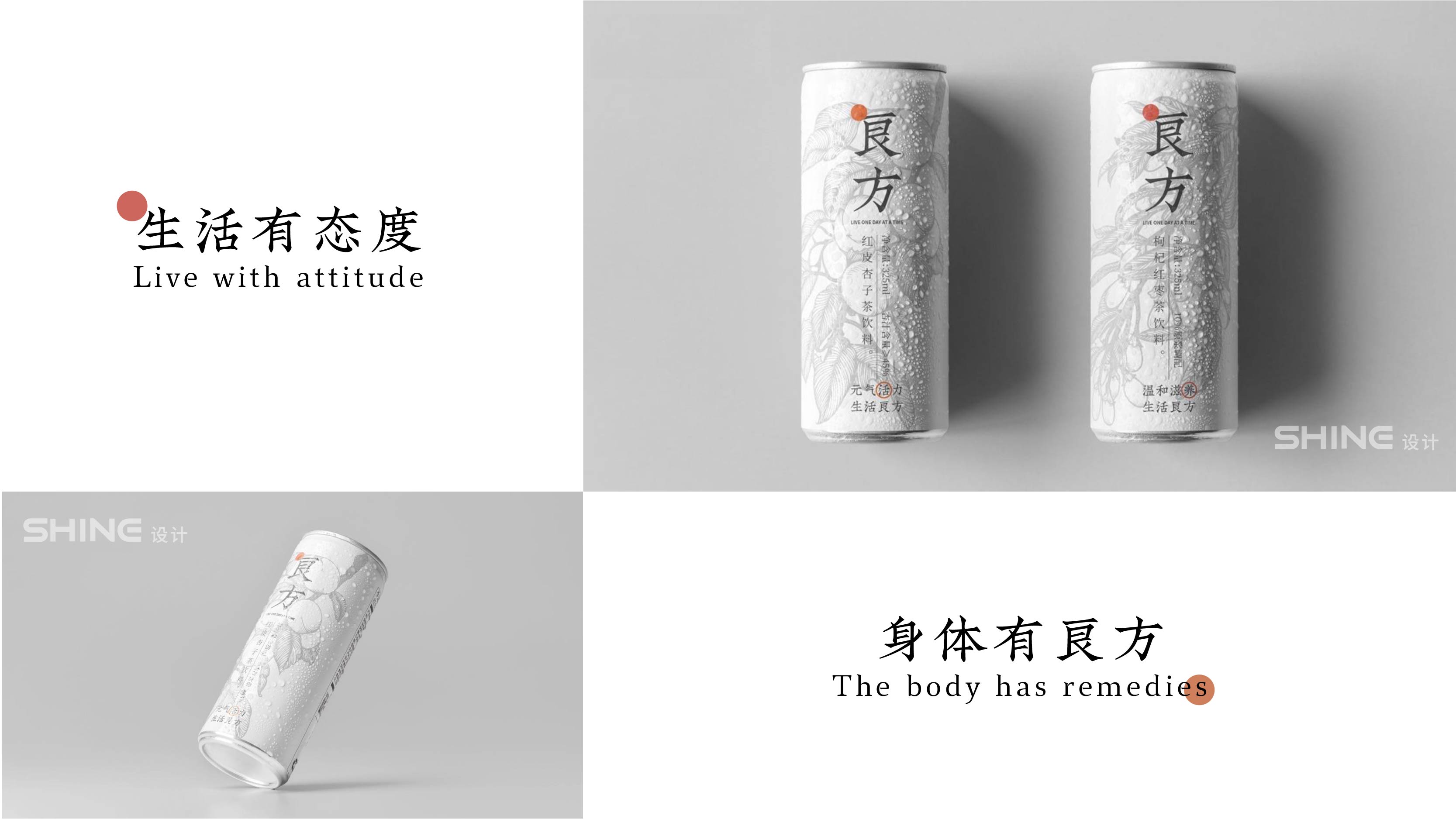 packing design，Tea culture，Fashion tea drink，