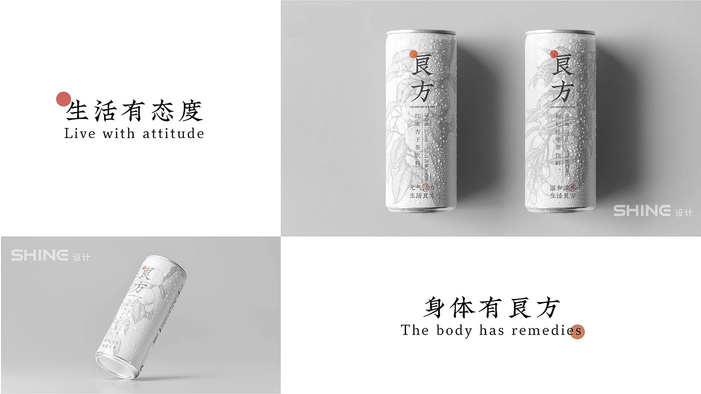 包装设计，茶饮文化，潮流茶饮，