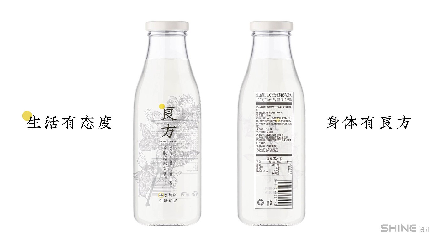 packing design，Tea culture，Fashion tea drink，