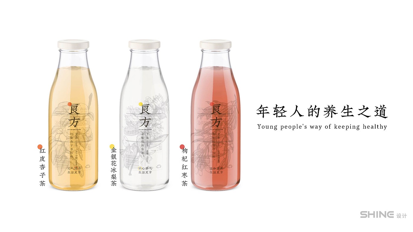 packing design，Tea culture，Fashion tea drink，