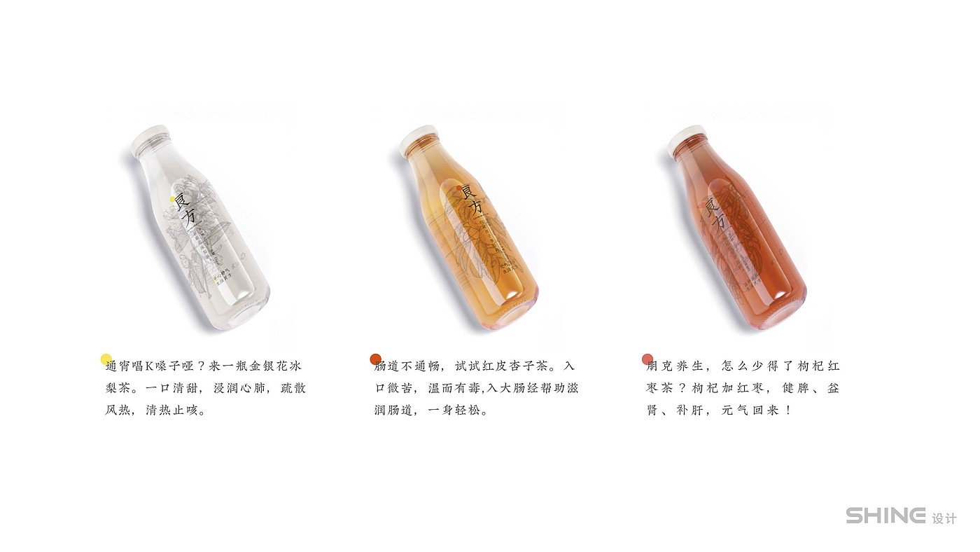 packing design，Tea culture，Fashion tea drink，