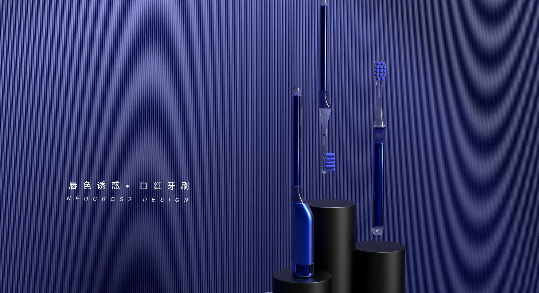 toothbrush，industrial design，product design，Appearance design，