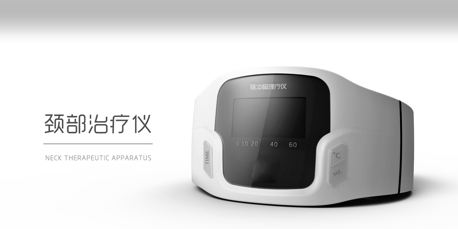 Appearance design，industrial design，product design，