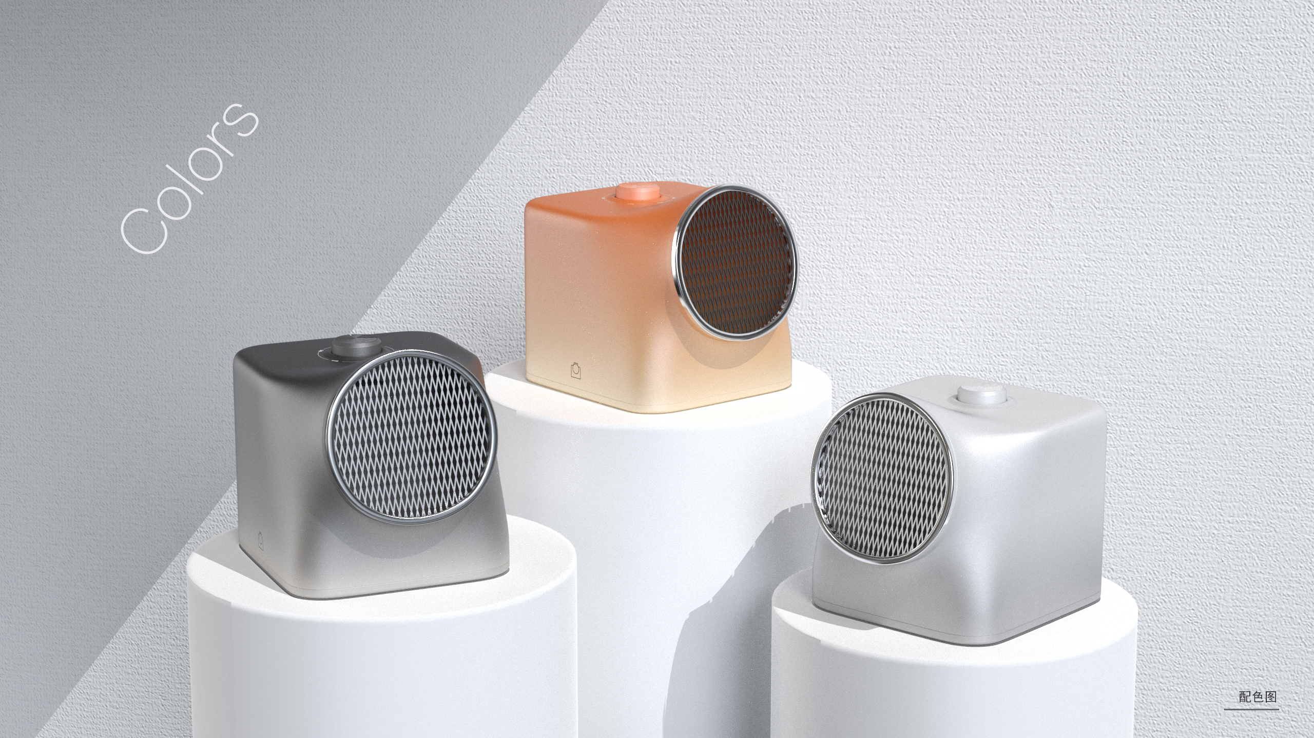 Air heater，household electrical appliances，Living home，an electric appliance，