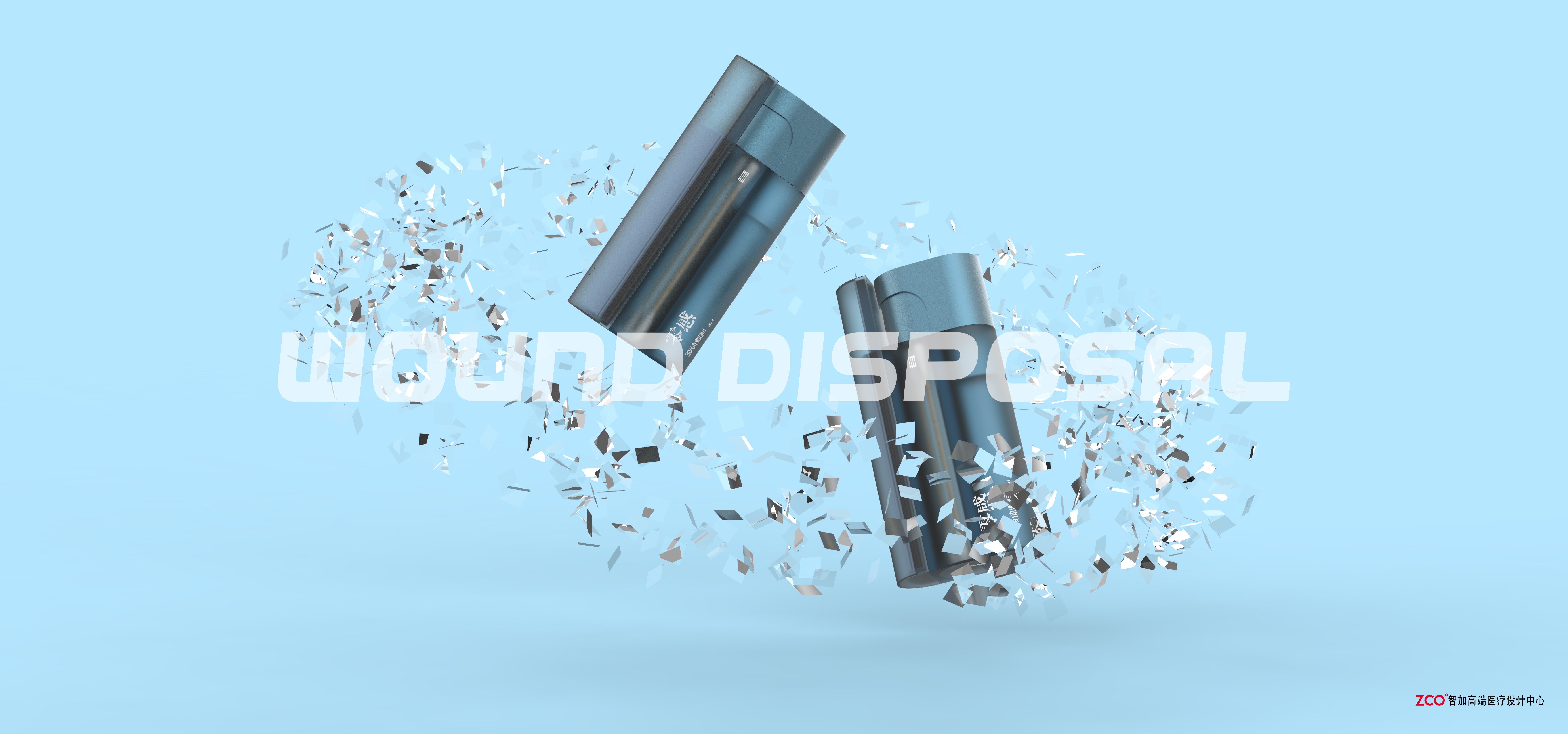 Zhijia design，medical care，apparatus，Small wound，Processing package，Portable，