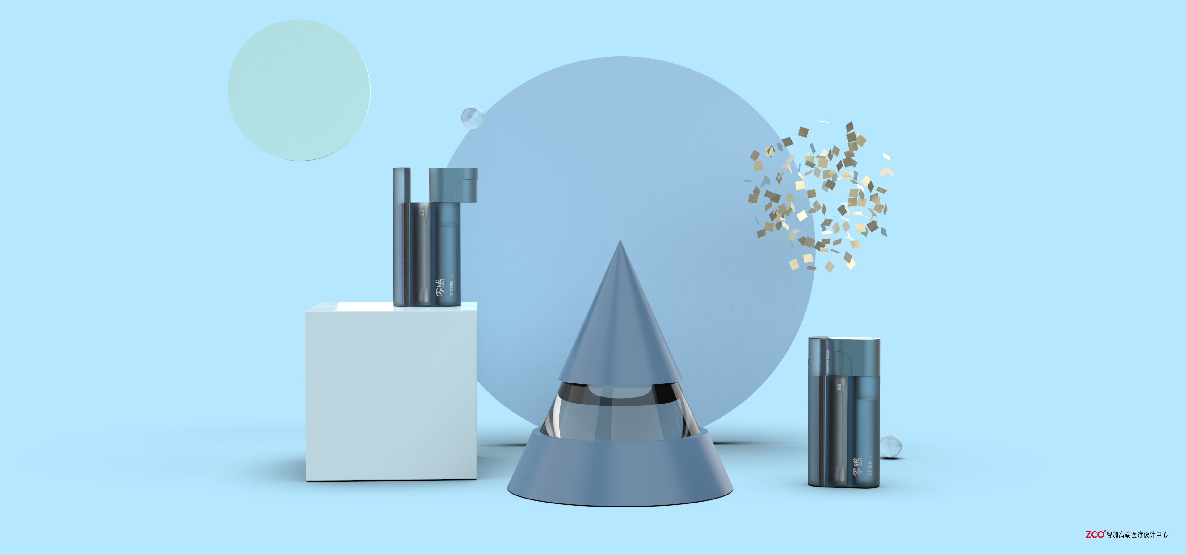 Zhijia design，medical care，apparatus，Small wound，Processing package，Portable，