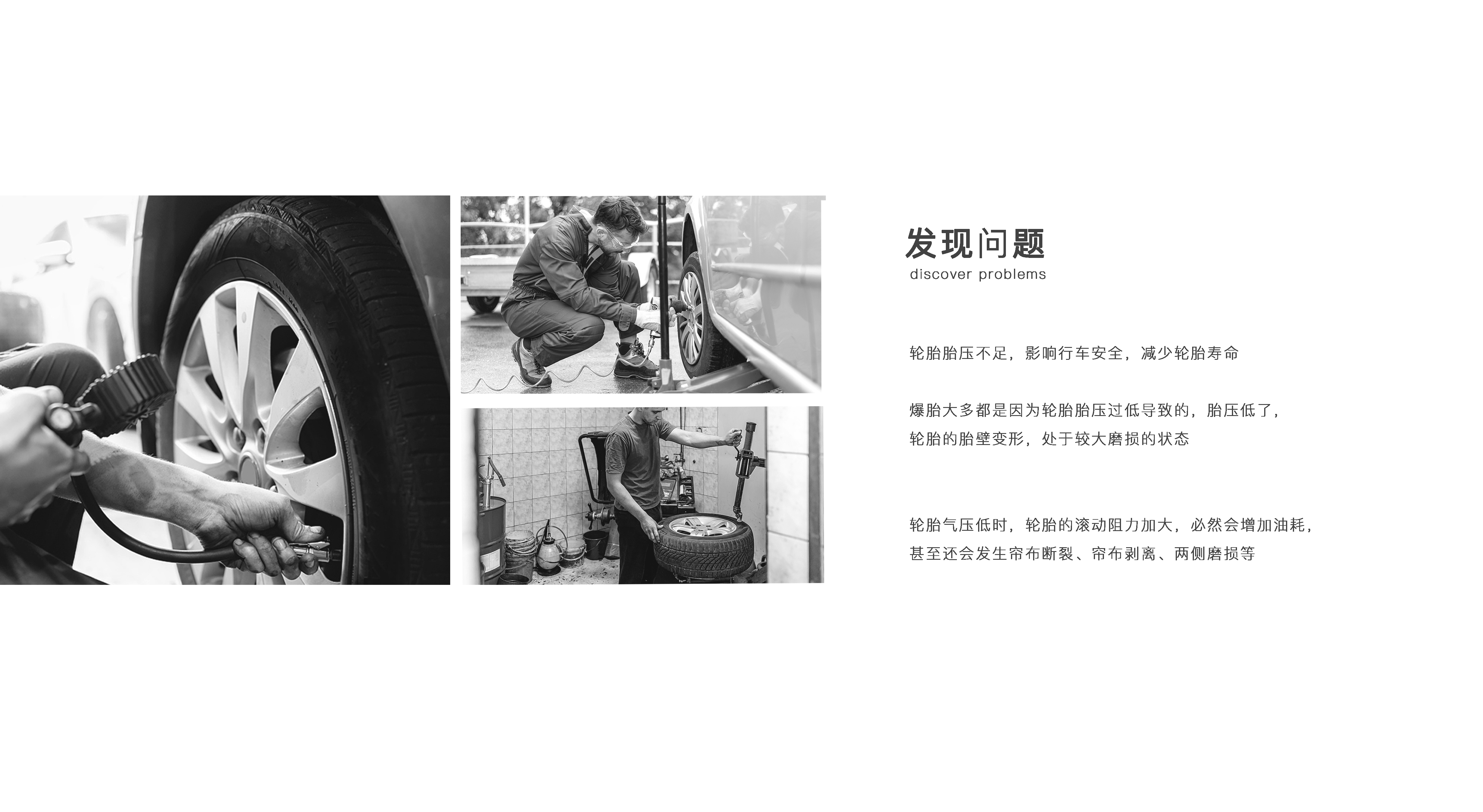 Portable intelligent air pump，