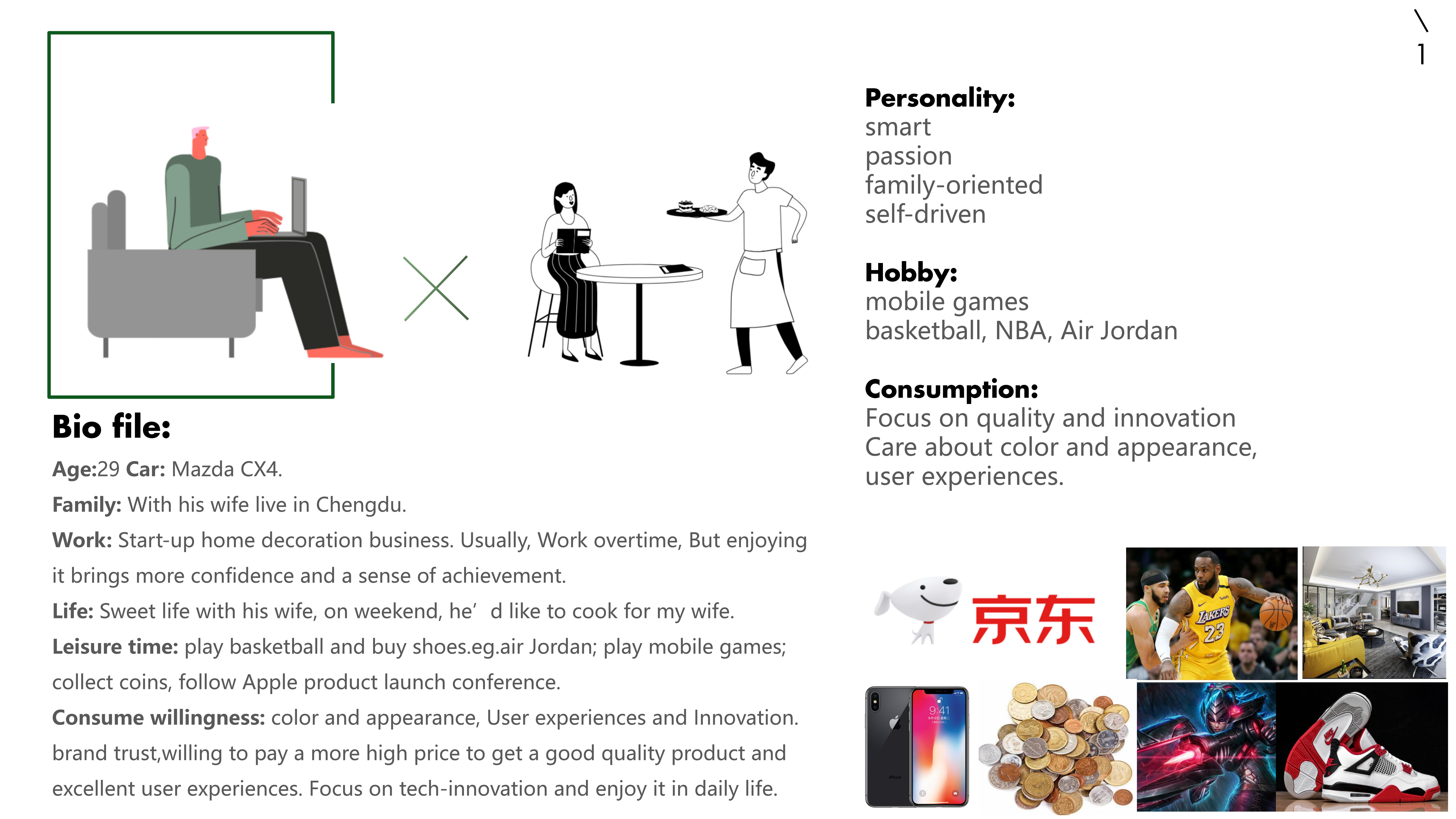 vehicle，User Research，Qualitative research，