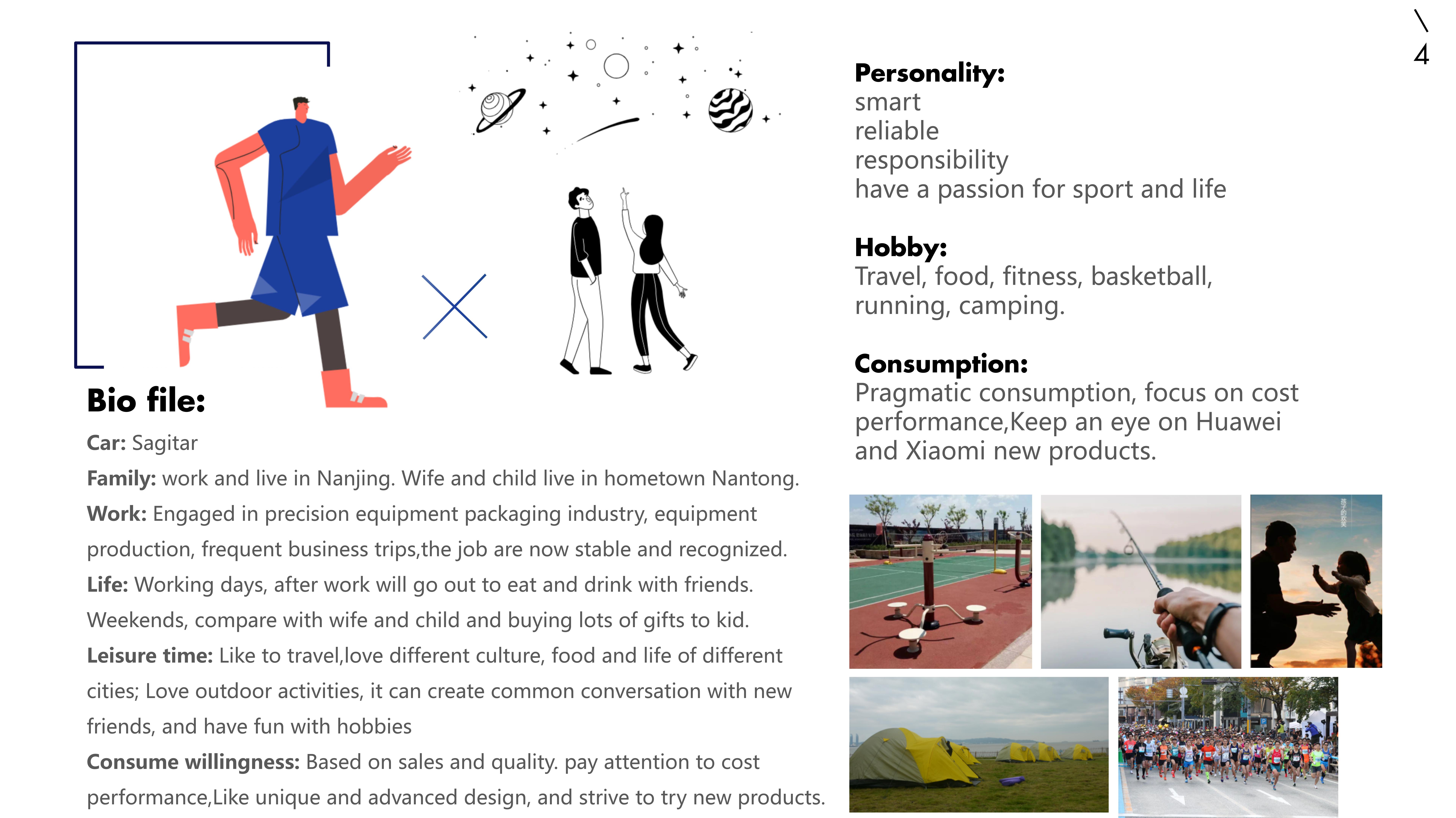 vehicle，User Research，Qualitative research，