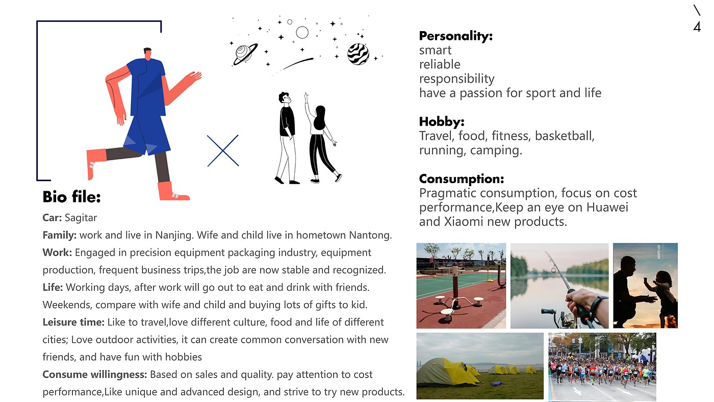 vehicle，User Research，Qualitative research，