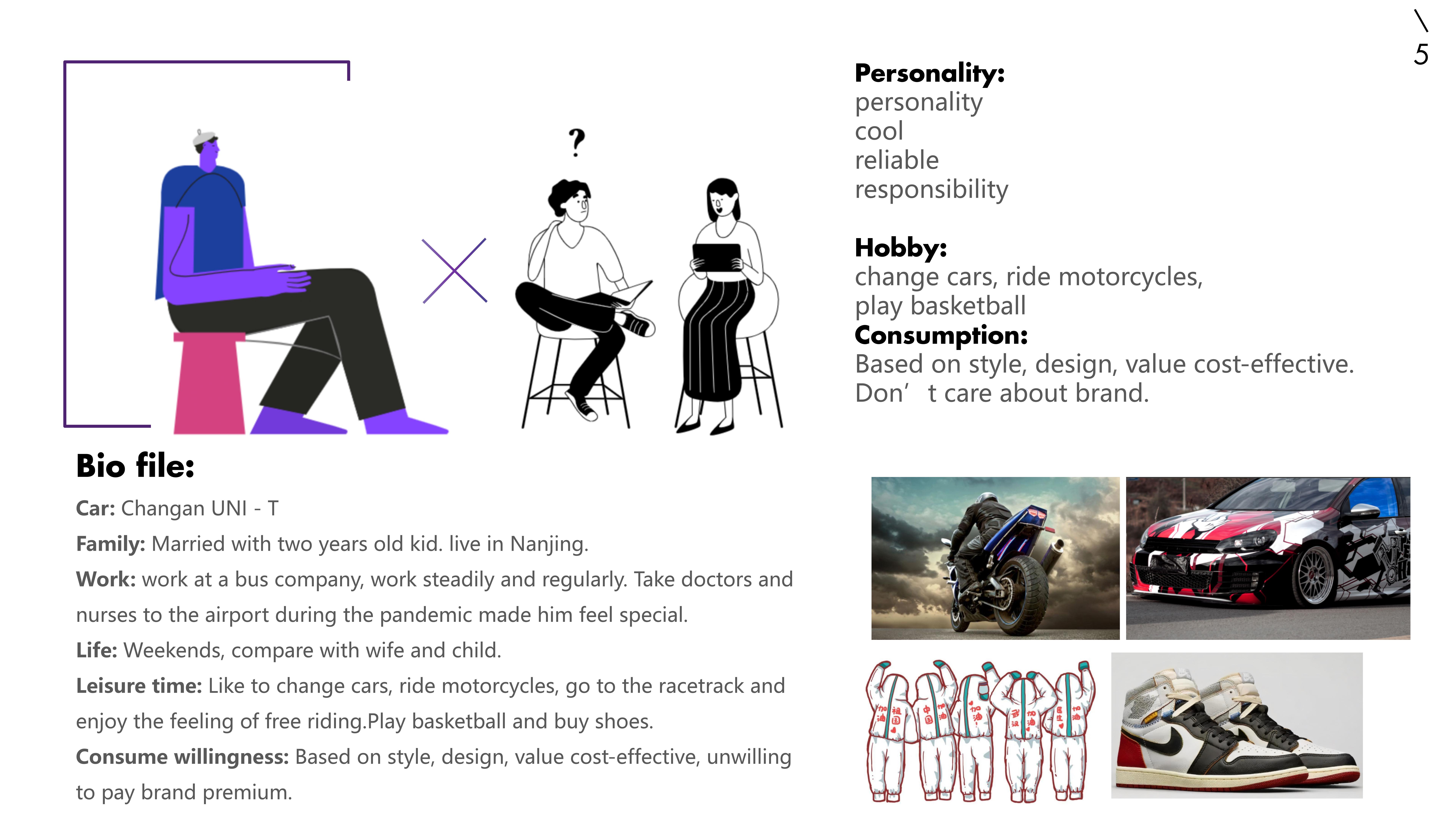 vehicle，User Research，Qualitative research，