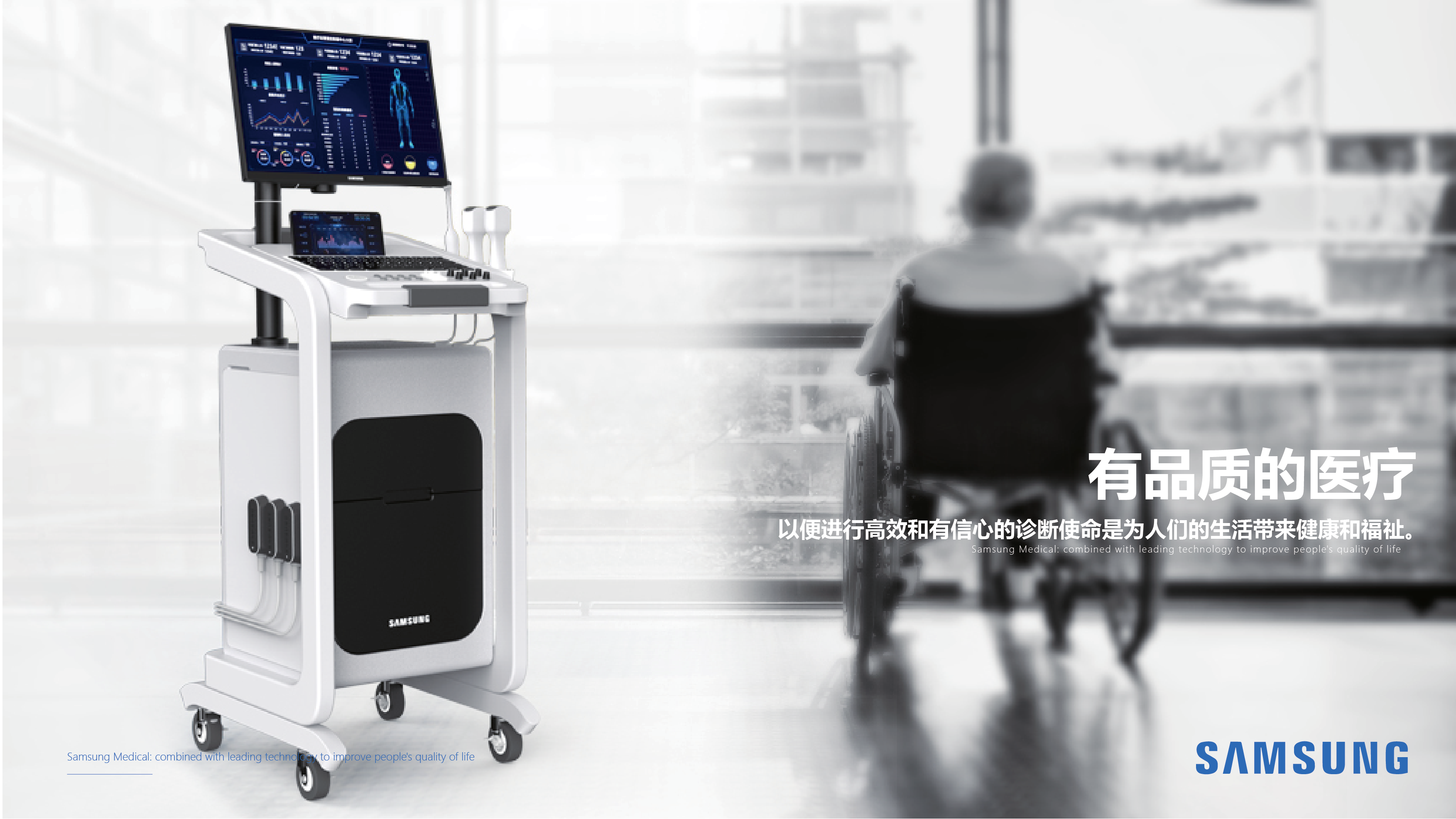 industrial product，medical care，Trolley，product design，