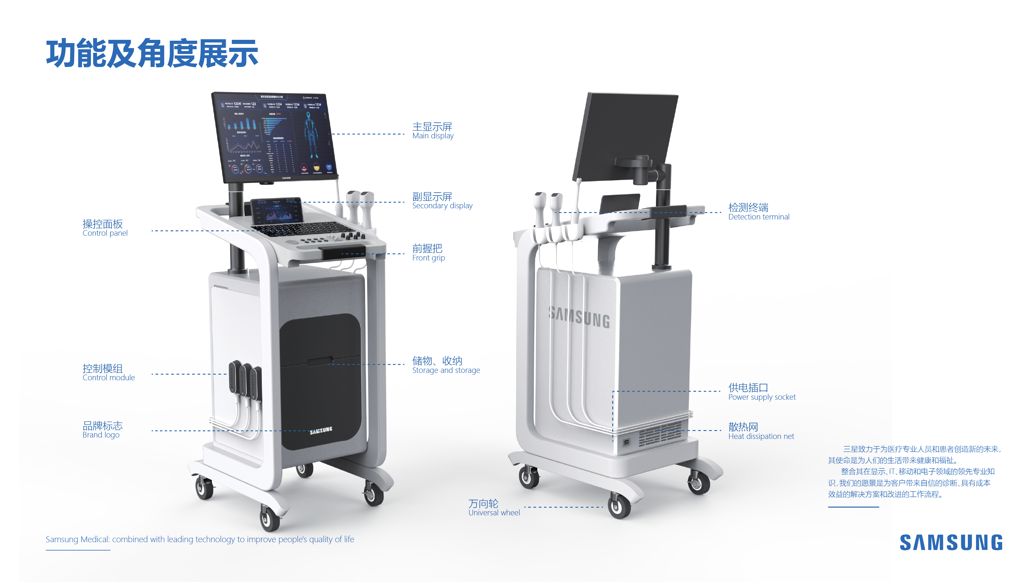 industrial product，medical care，Trolley，product design，