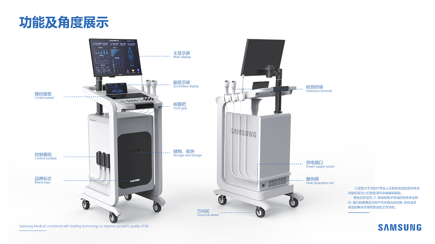 industrial product，medical care，Trolley，product design，