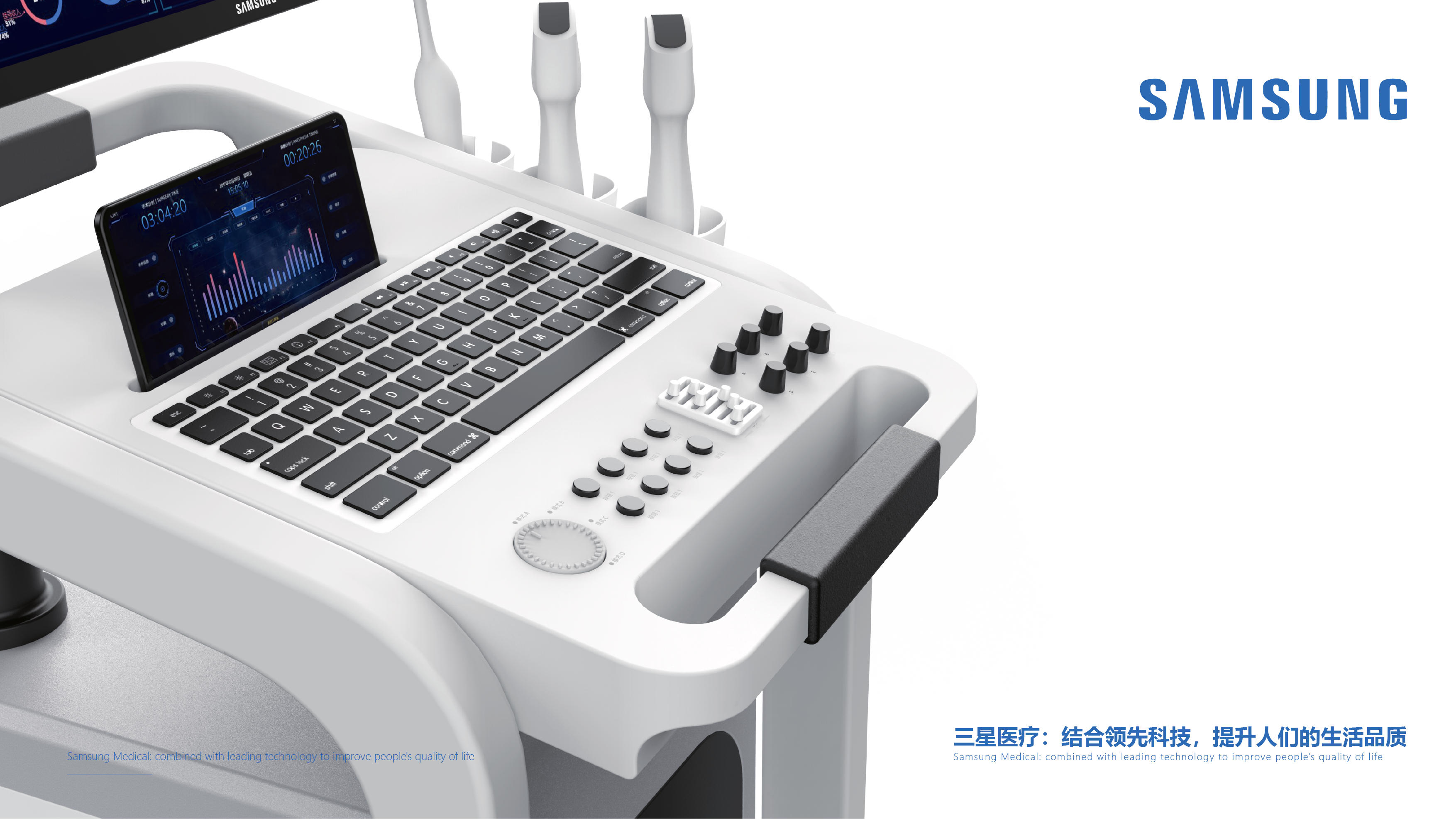 industrial product，medical care，Trolley，product design，