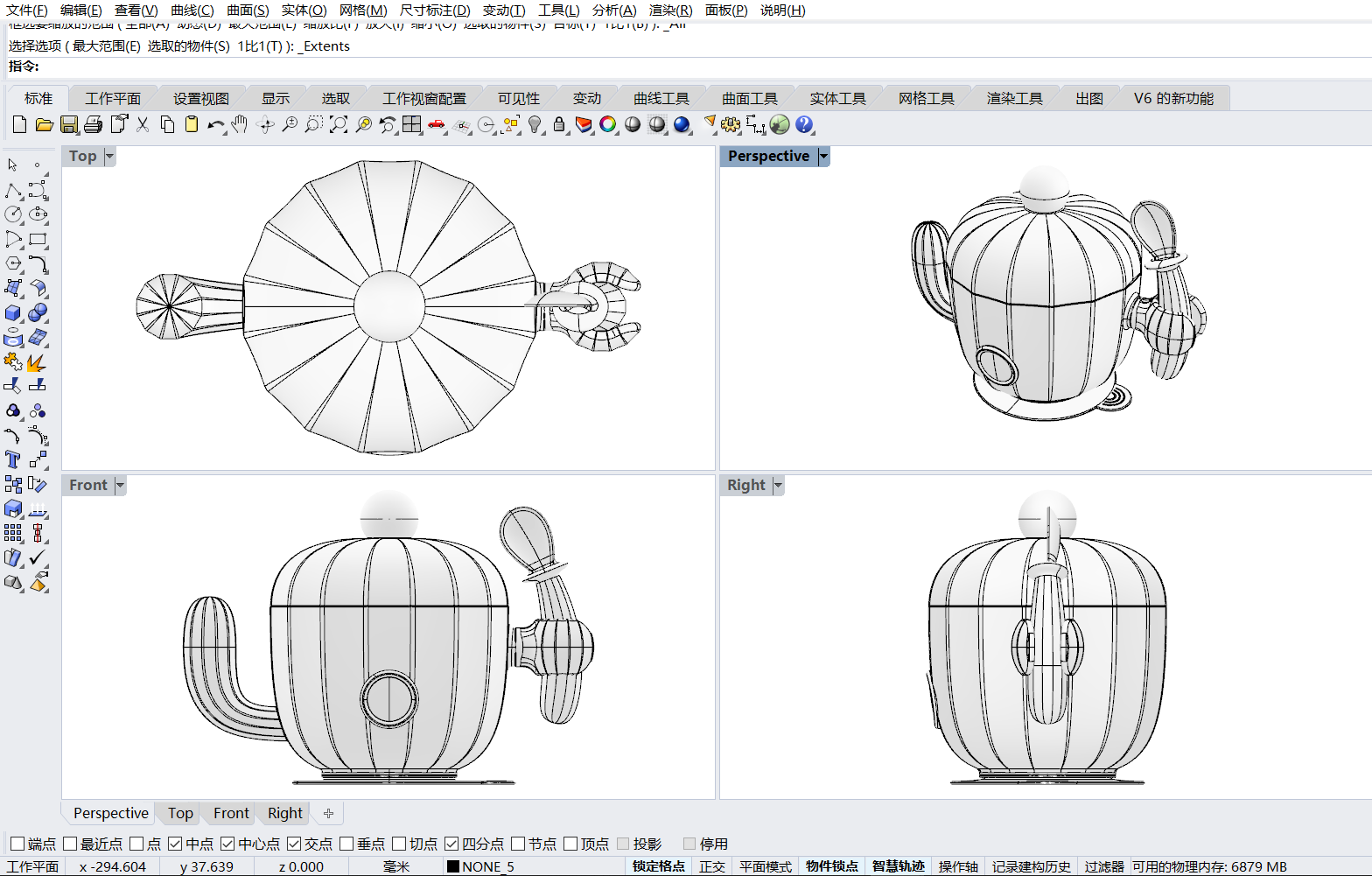 Hand drawn，sketch，cactus，Thermostatic bowl，Auxiliary food bowl，Baby products，