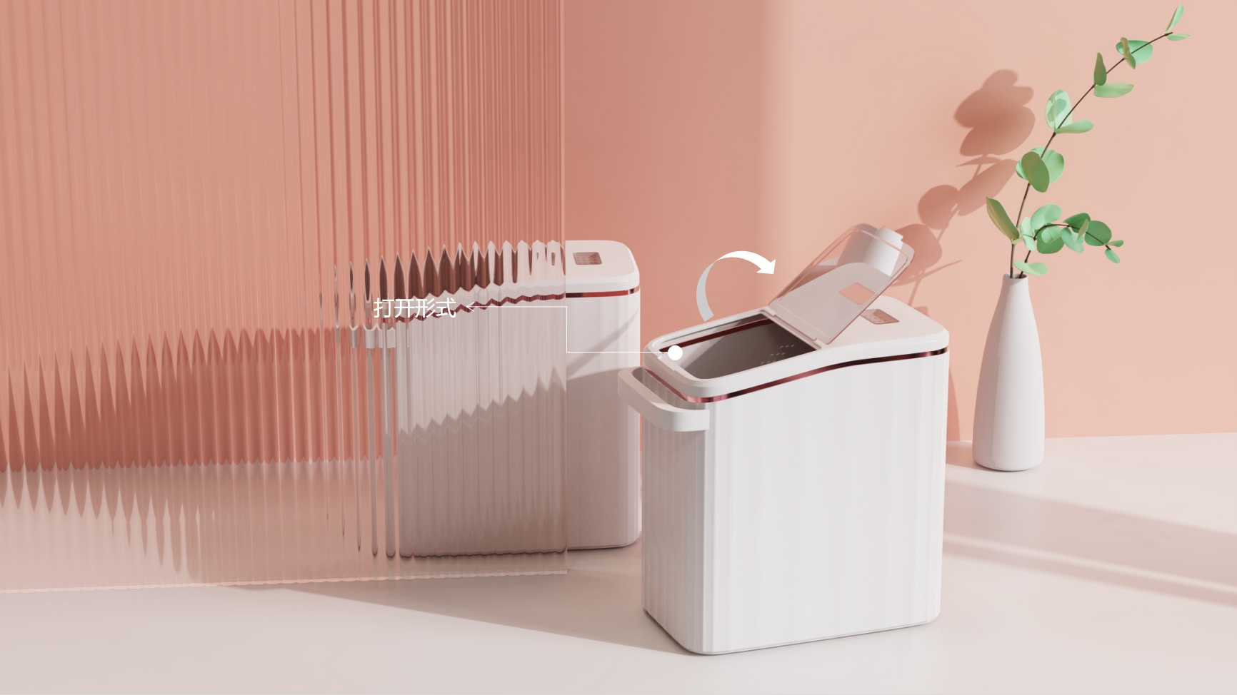 Rice barrel appearance improvement，