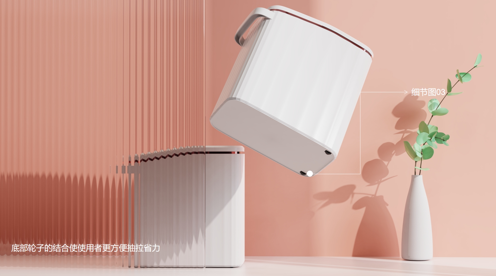 Rice barrel appearance improvement，