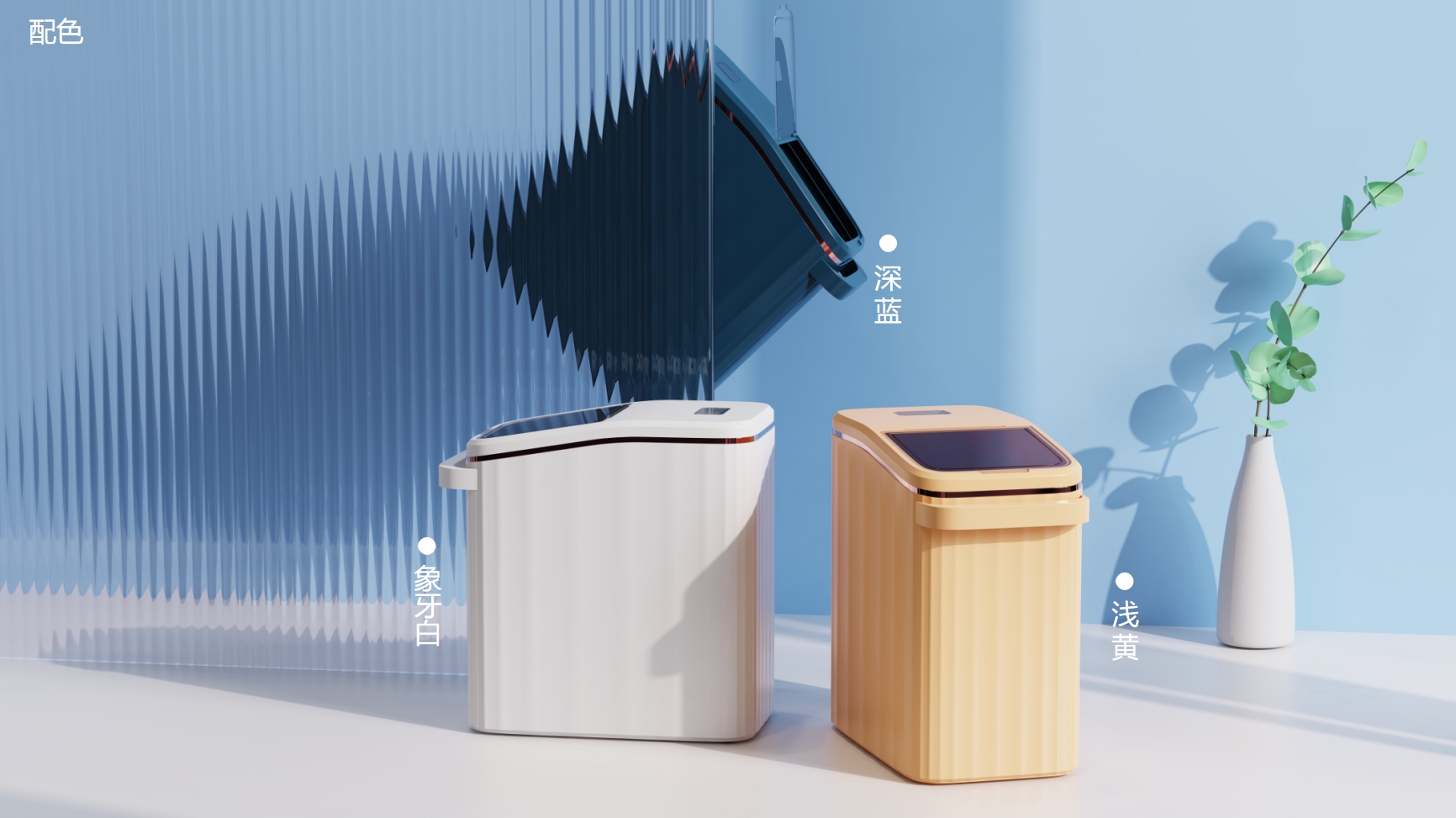 Rice barrel appearance improvement，