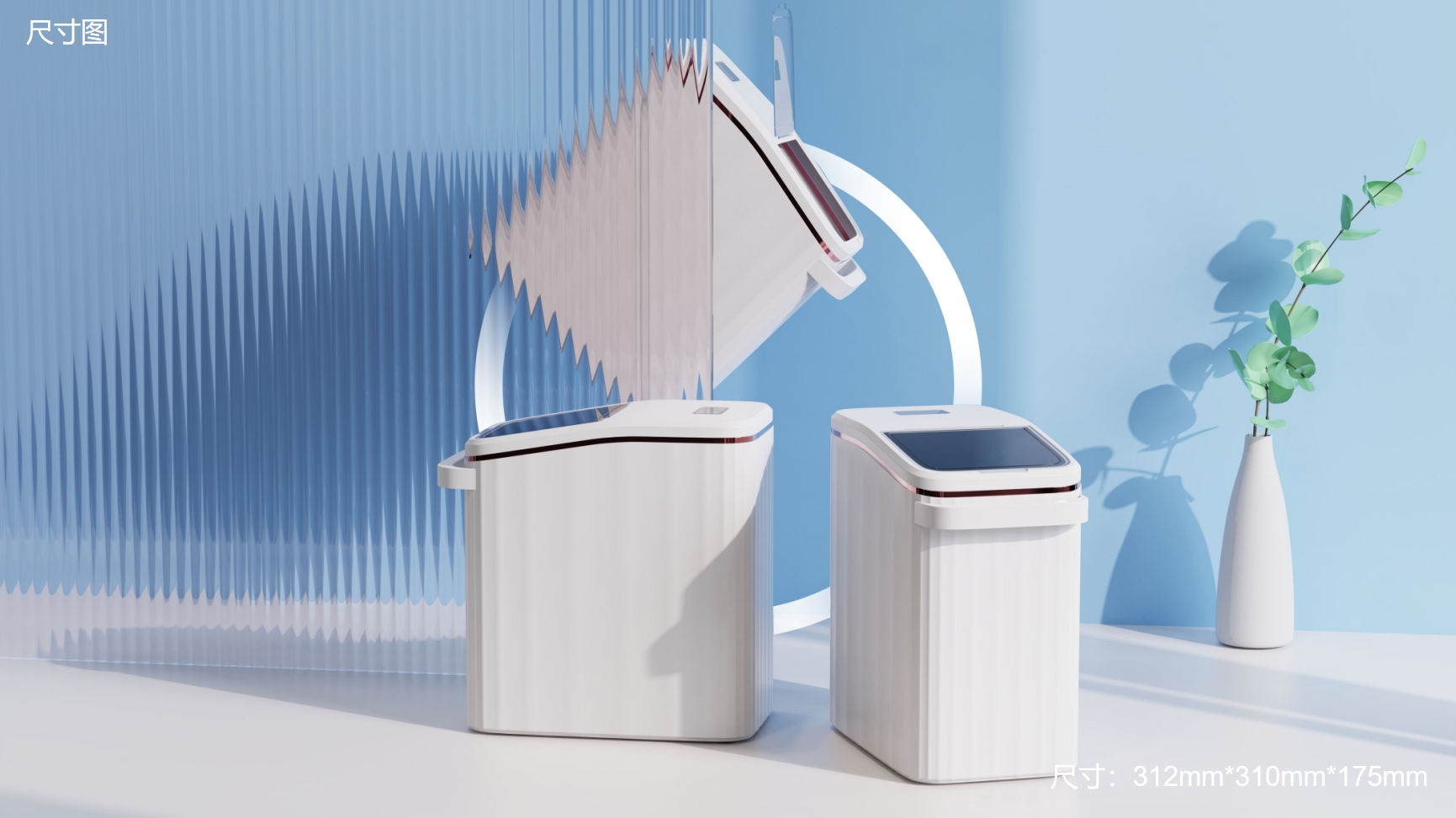 Rice barrel appearance improvement，