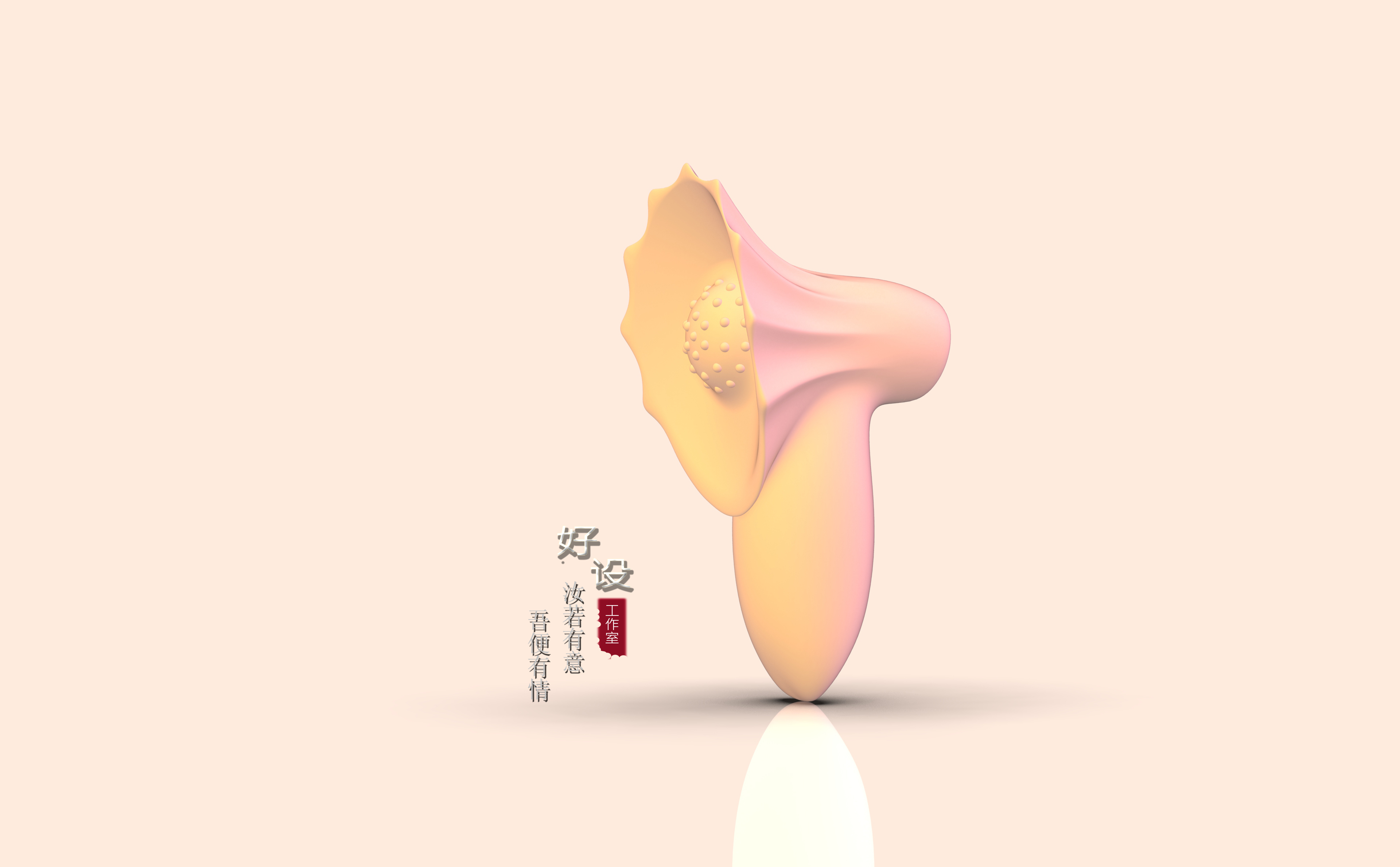 When you love ~ love ~ love ~ ~ ~，