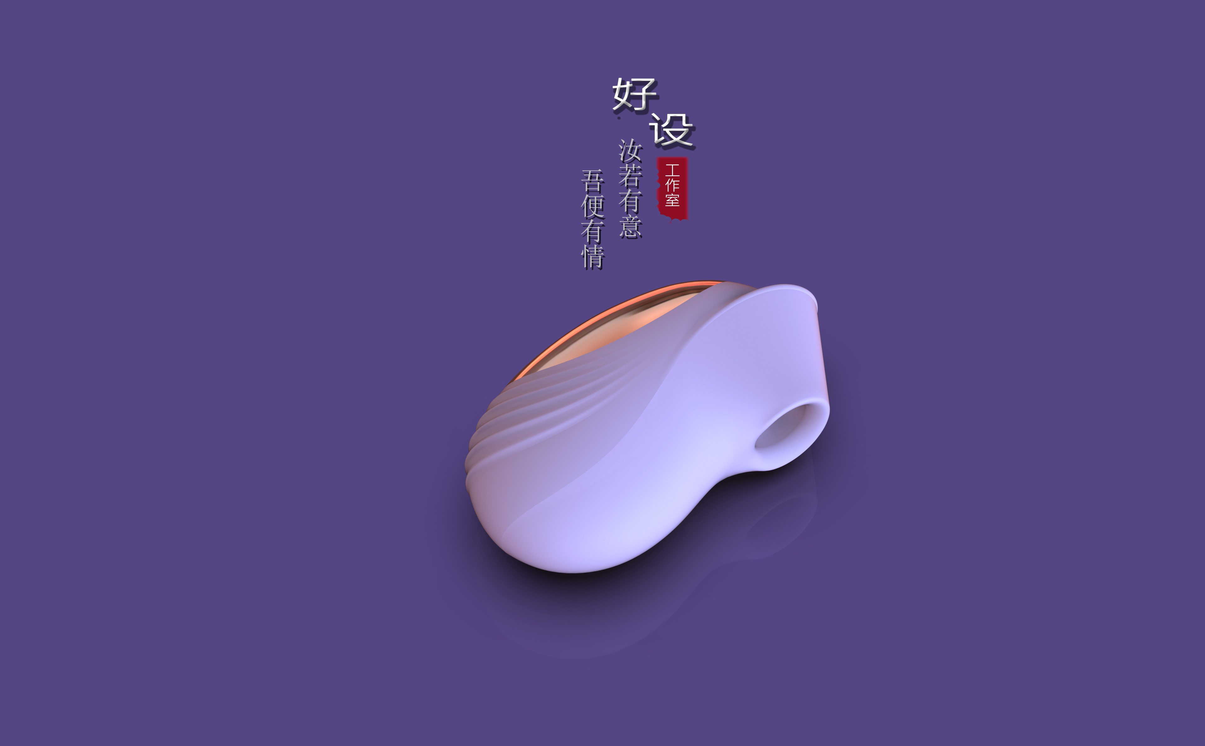 When you love ~ love ~ love ~ ~ ~，