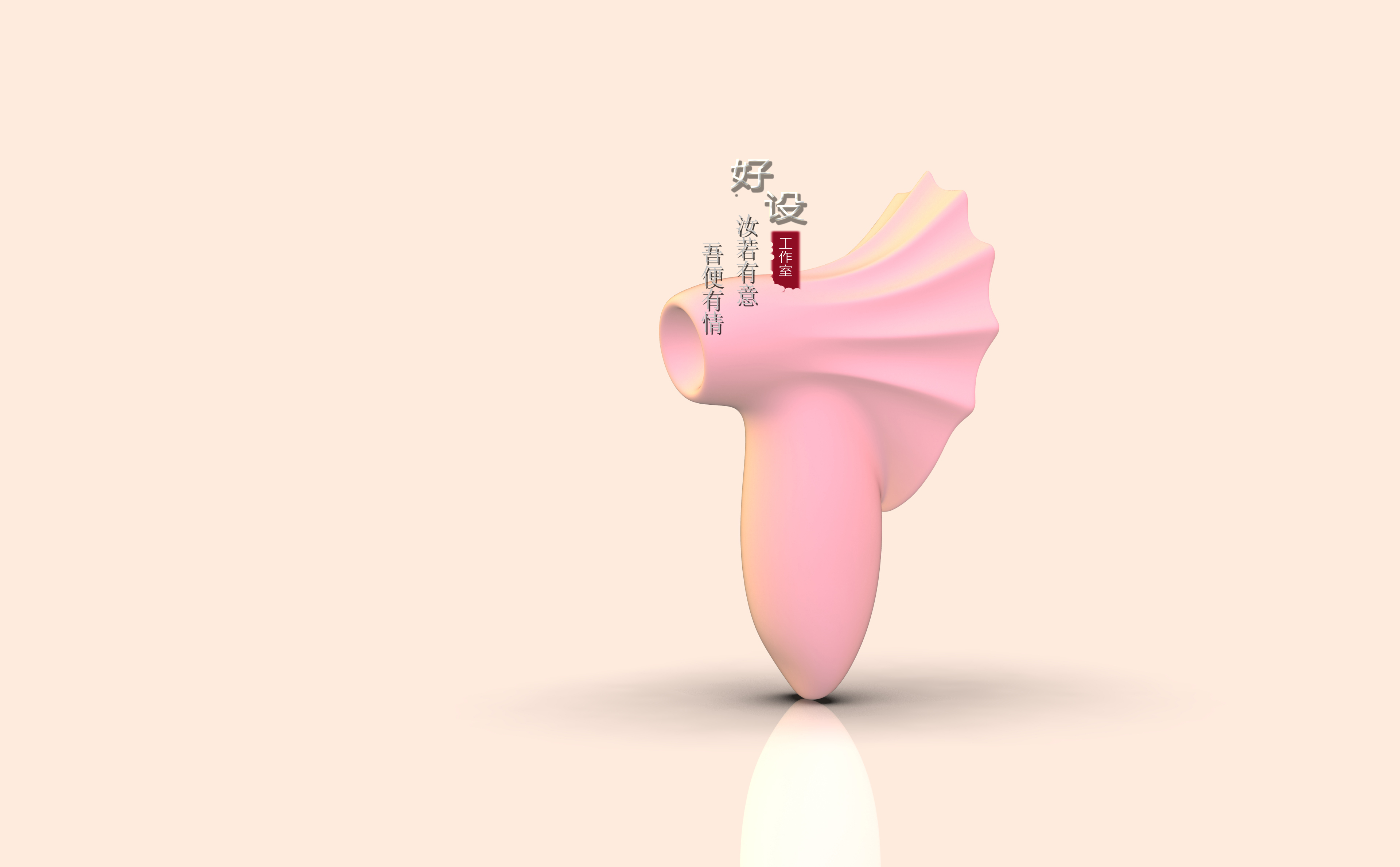 When you love ~ love ~ love ~ ~ ~，