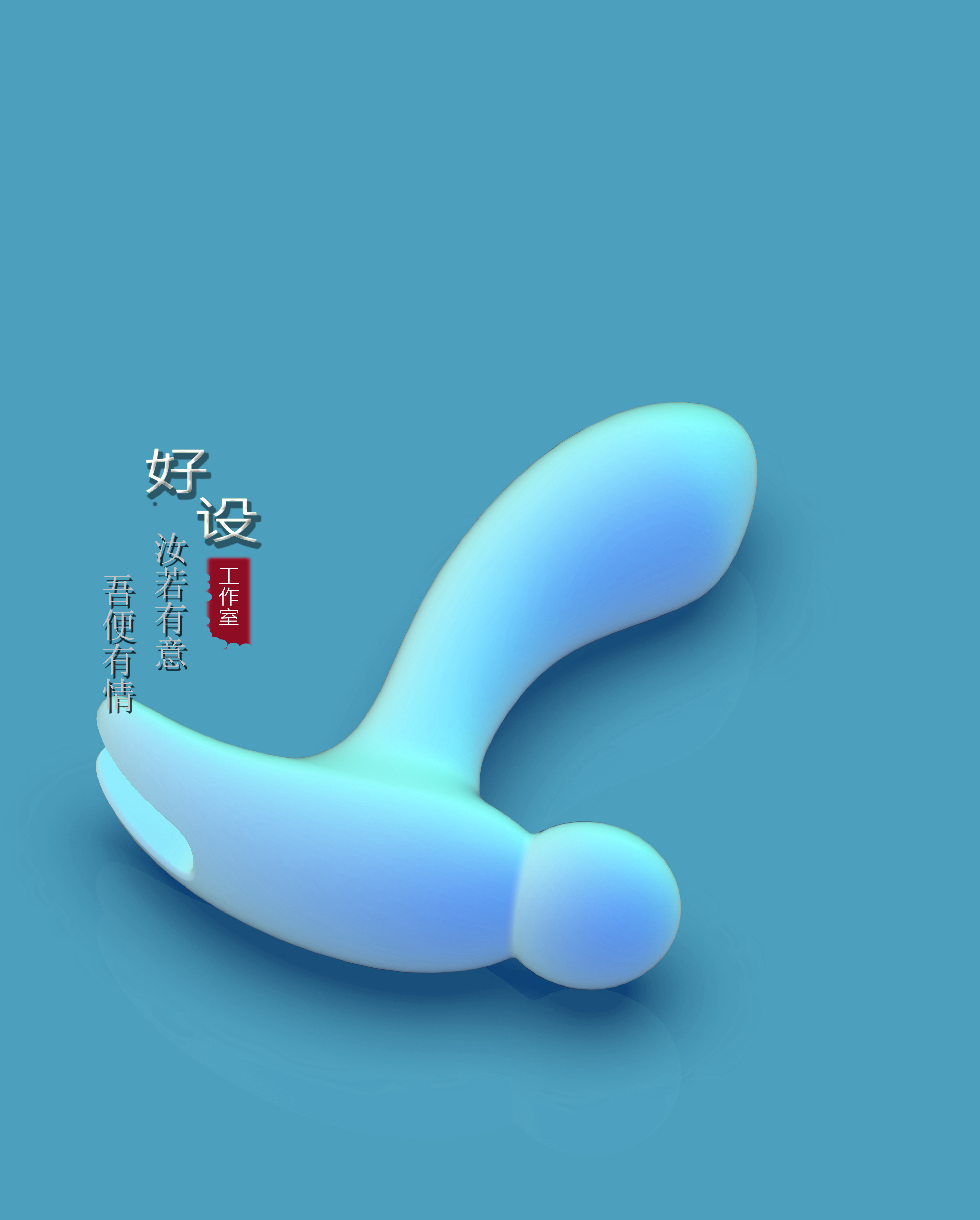 When you love ~ love ~ love ~ ~ ~，