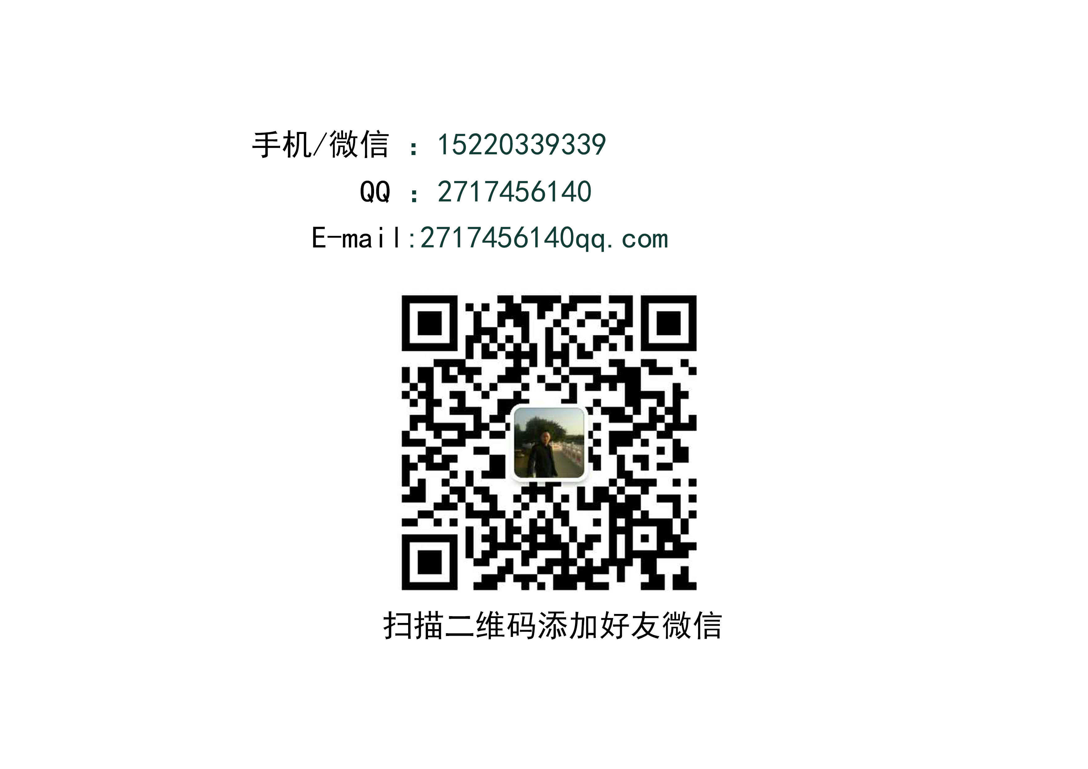 When you love ~ love ~ love ~ ~ ~，