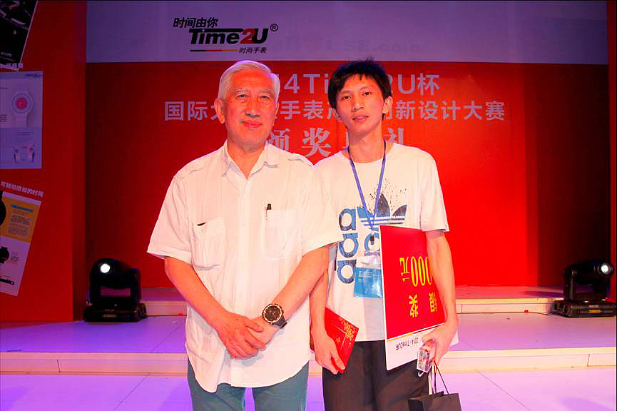 Award，