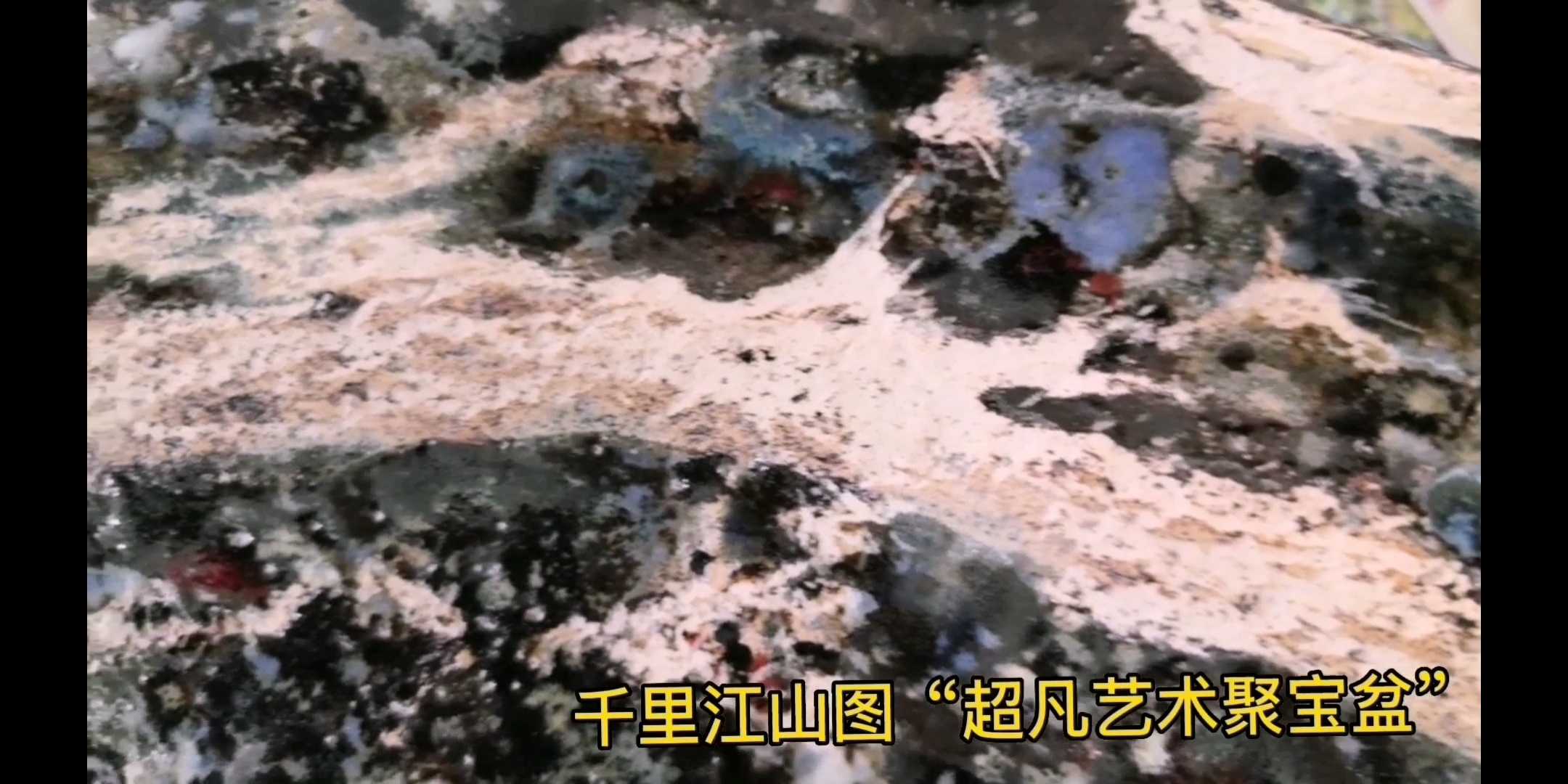 MICAHSO，Extraordinary art cornucopia，Thousands of miles of rivers and mountains，Extraordinary Art Map of China，Natural art customization，