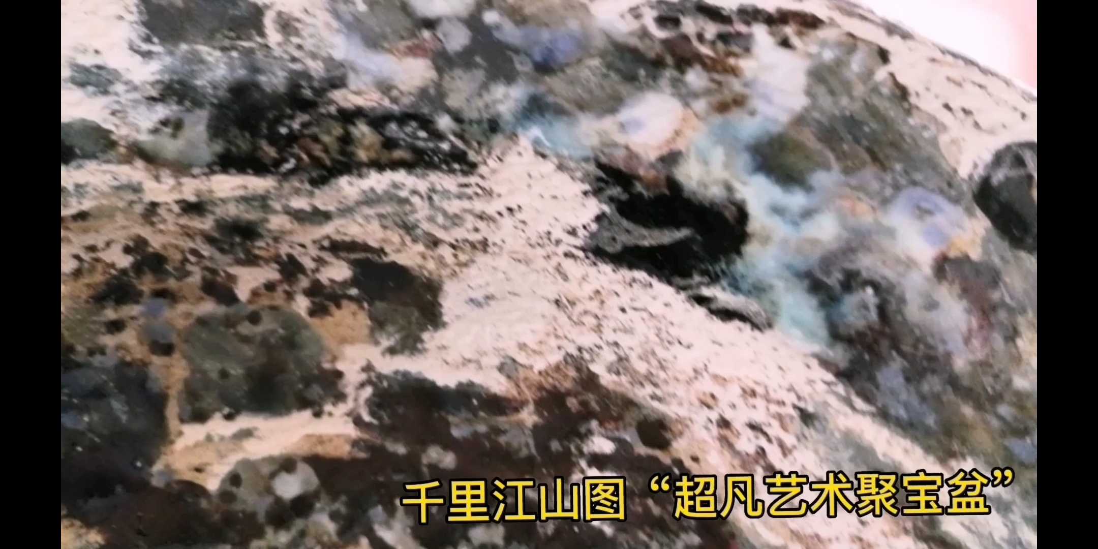 MICAHSO，Extraordinary art cornucopia，Thousands of miles of rivers and mountains，Extraordinary Art Map of China，Natural art customization，