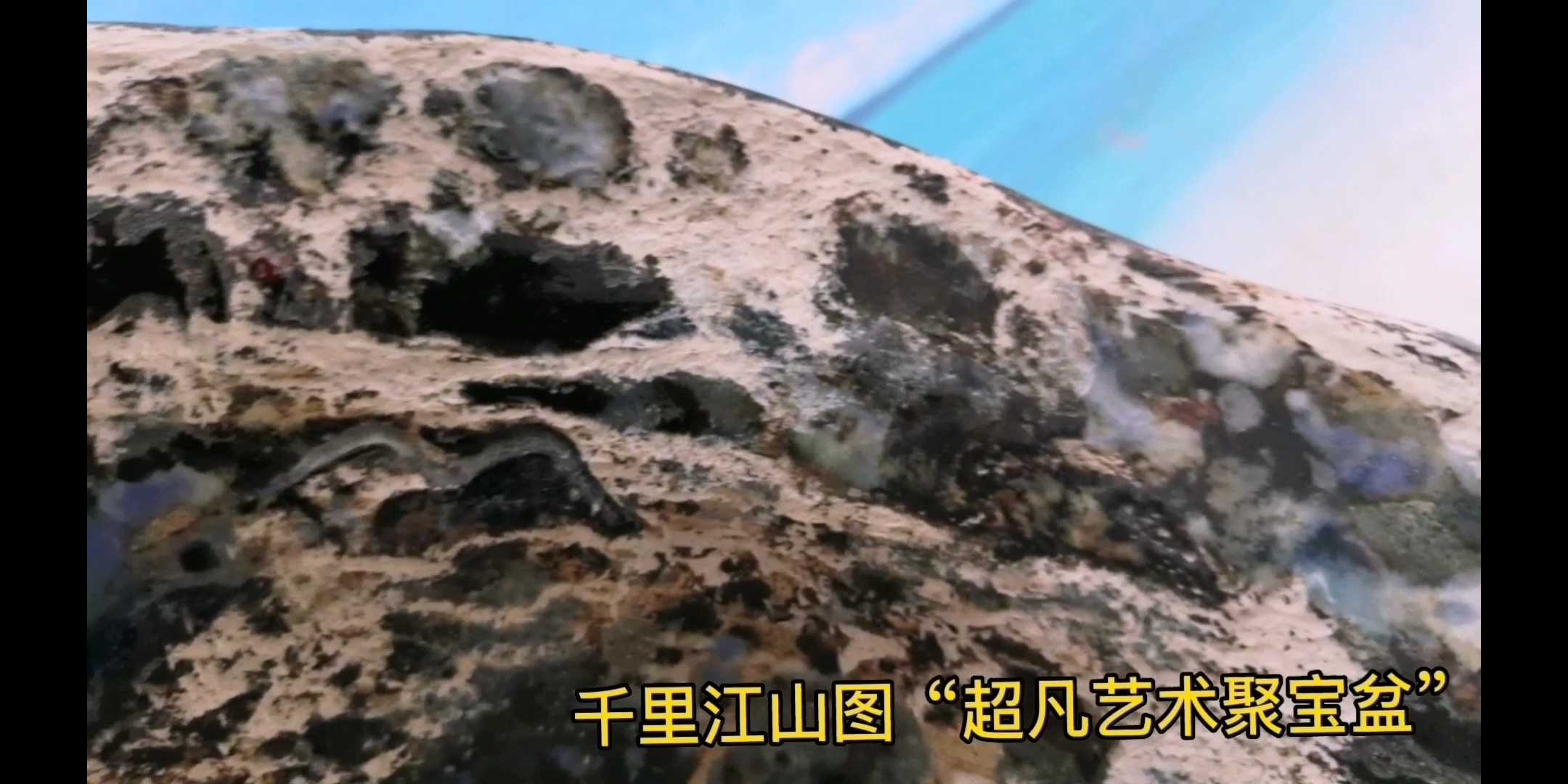 MICAHSO，Extraordinary art cornucopia，Thousands of miles of rivers and mountains，Extraordinary Art Map of China，Natural art customization，