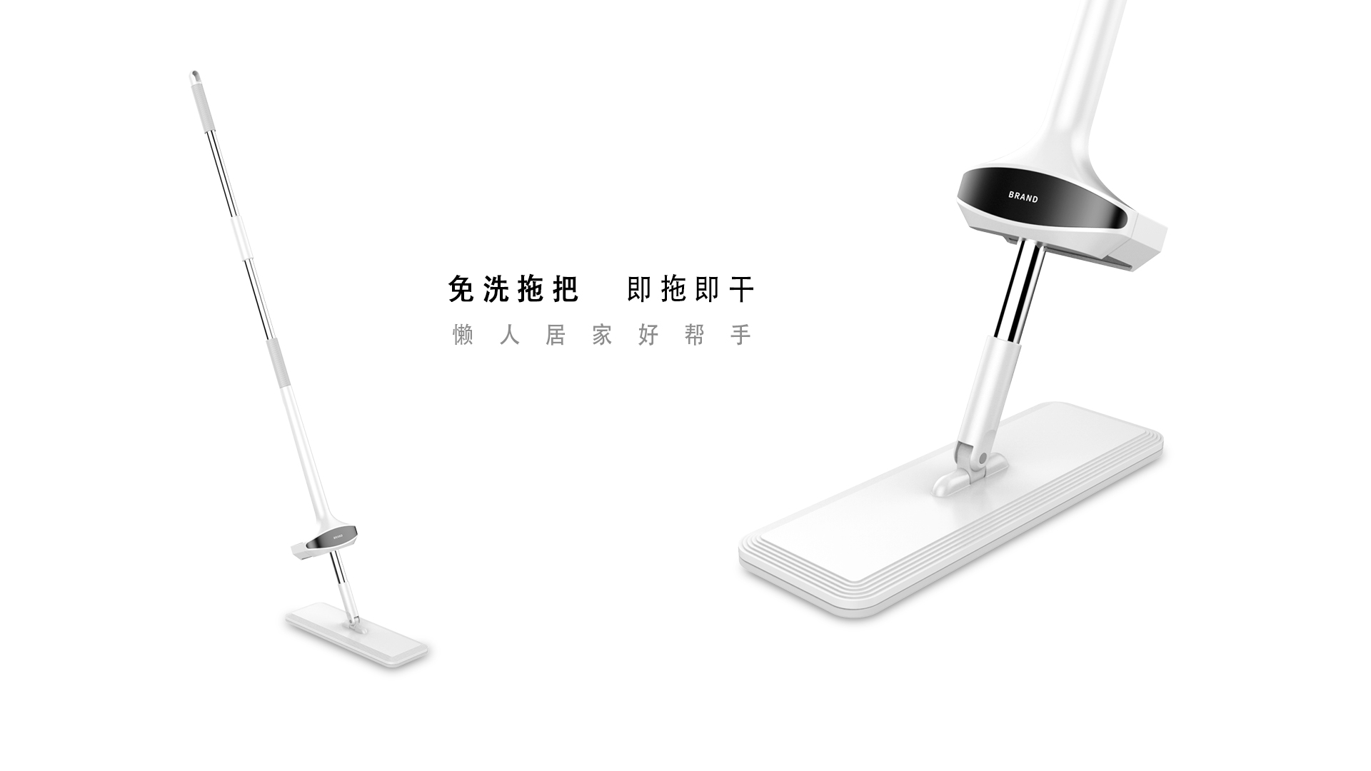 Mop，Wash free，Home Furnishing，