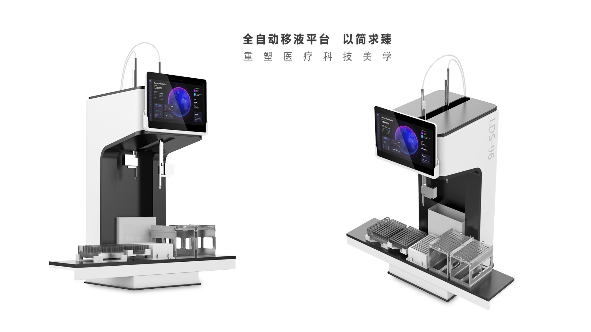 medical apparatus and instruments，